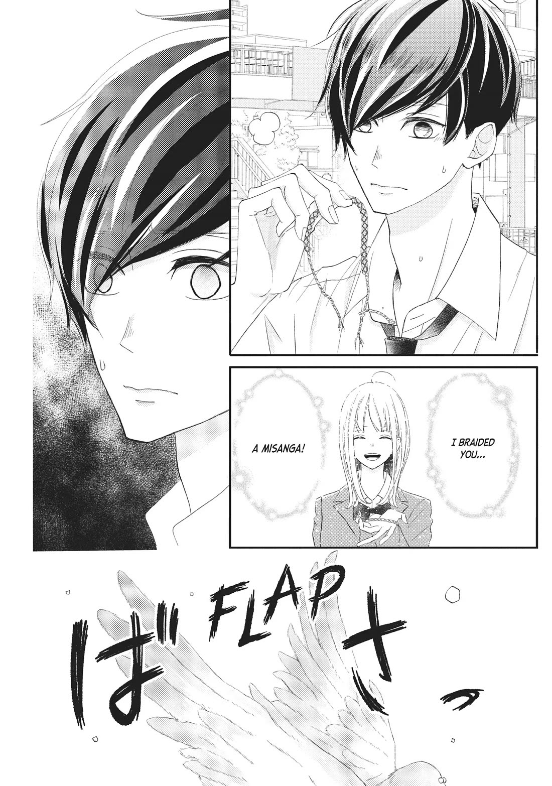 Na no ni, Chigira-kun ga Amasugiru chapter 21 page 26