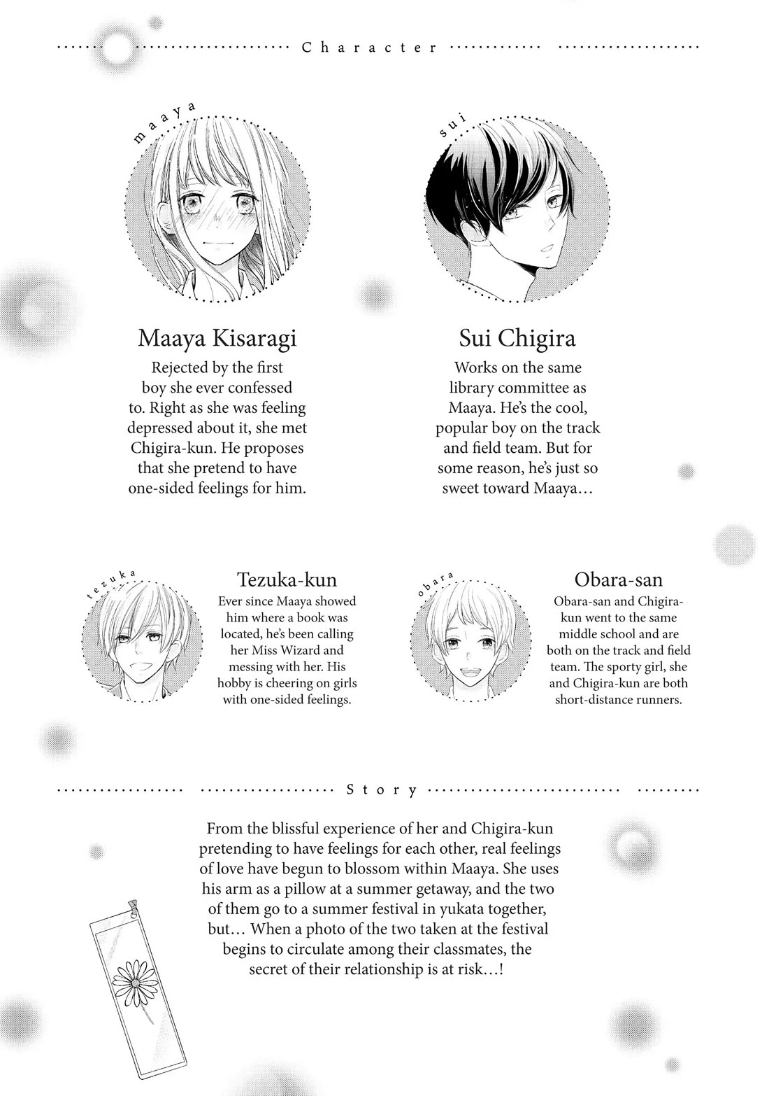 Na no ni, Chigira-kun ga Amasugiru chapter 21 page 3