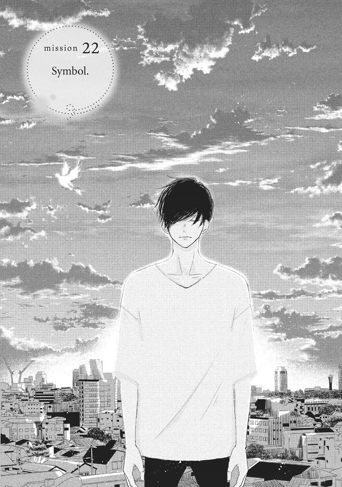 Na no ni, Chigira-kun ga Amasugiru chapter 22 page 1