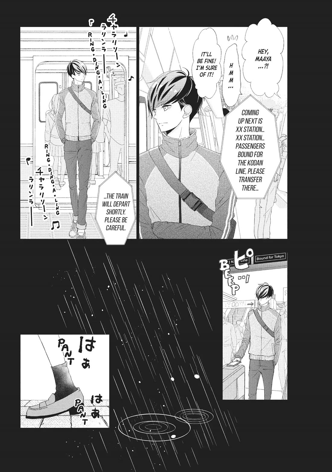Na no ni, Chigira-kun ga Amasugiru chapter 22 page 20