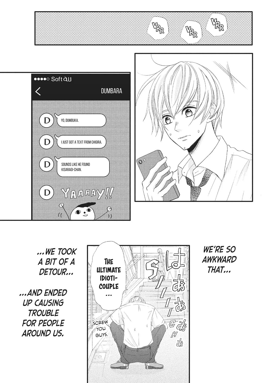 Na no ni, Chigira-kun ga Amasugiru chapter 22 page 42