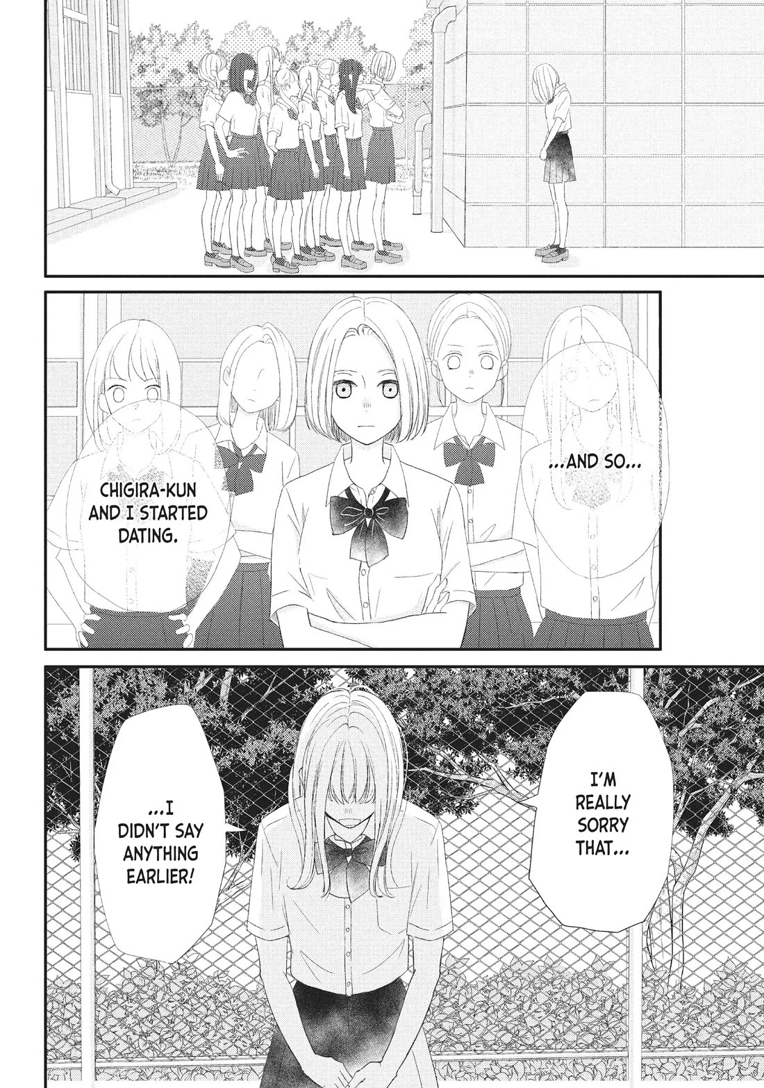Na no ni, Chigira-kun ga Amasugiru chapter 23 page 14