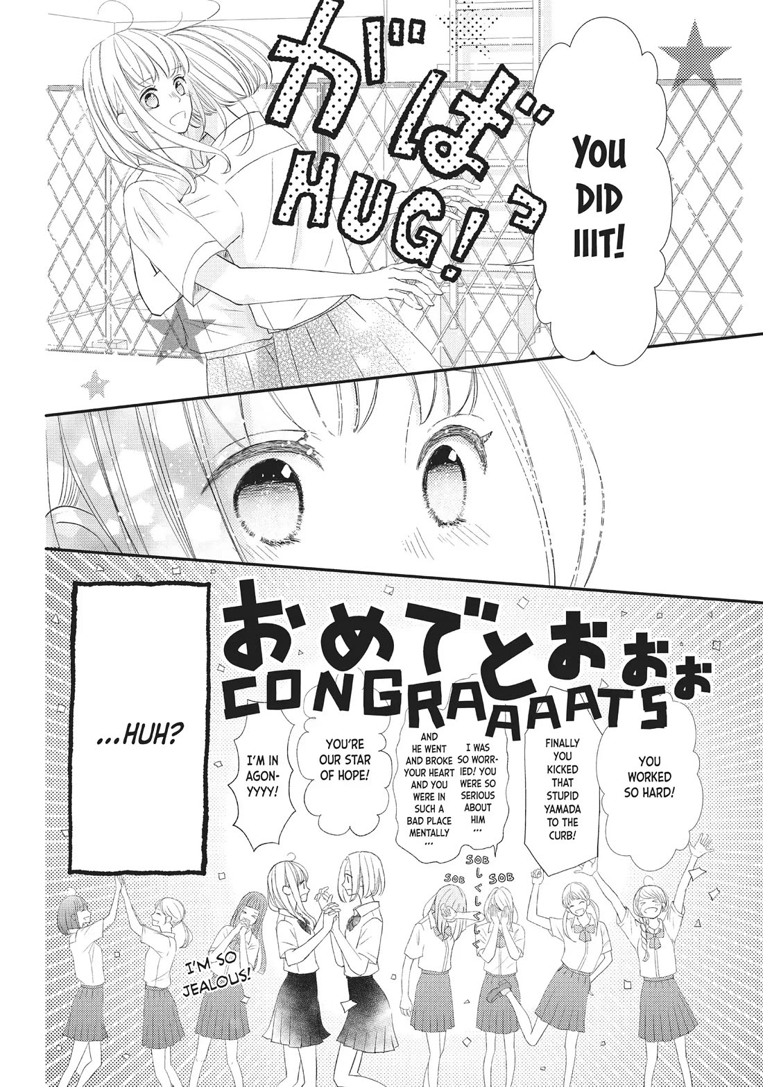 Na no ni, Chigira-kun ga Amasugiru chapter 23 page 16