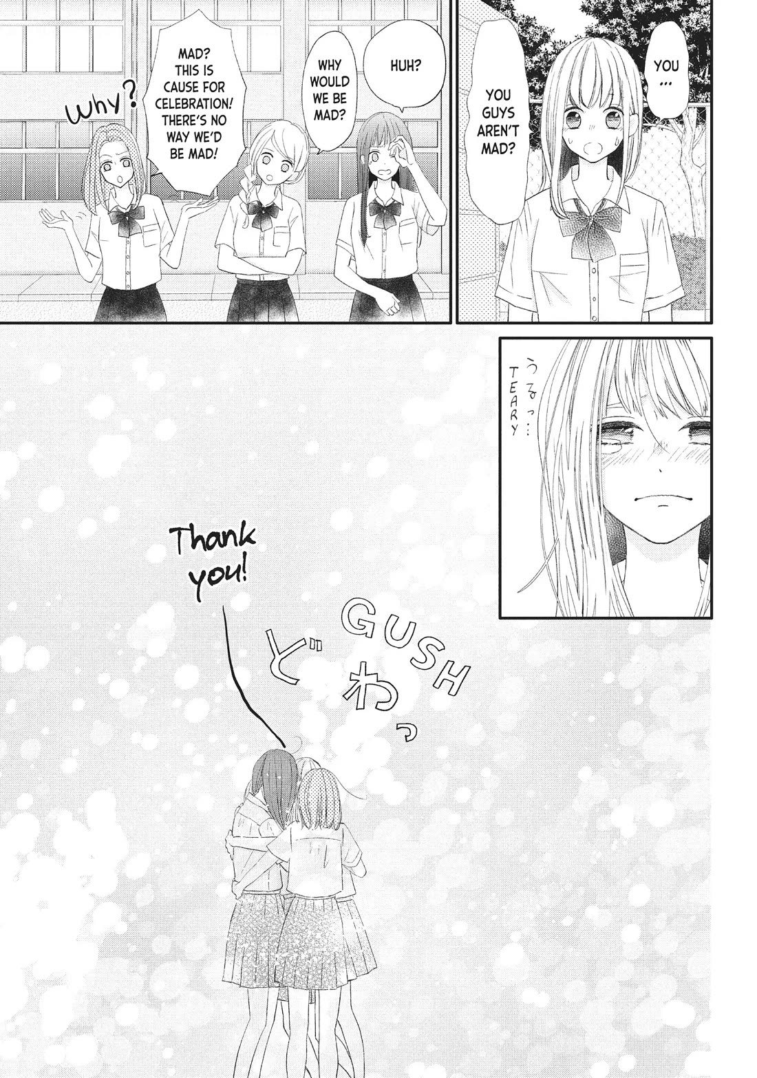 Na no ni, Chigira-kun ga Amasugiru chapter 23 page 17