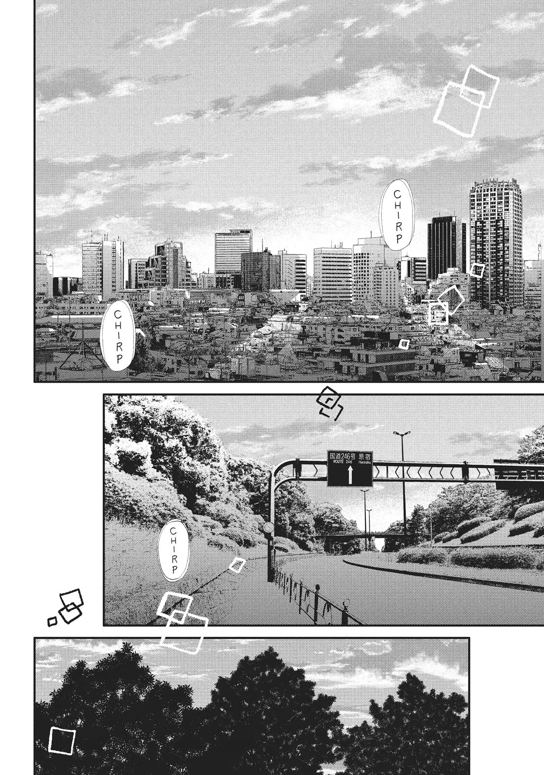 Na no ni, Chigira-kun ga Amasugiru chapter 23 page 2