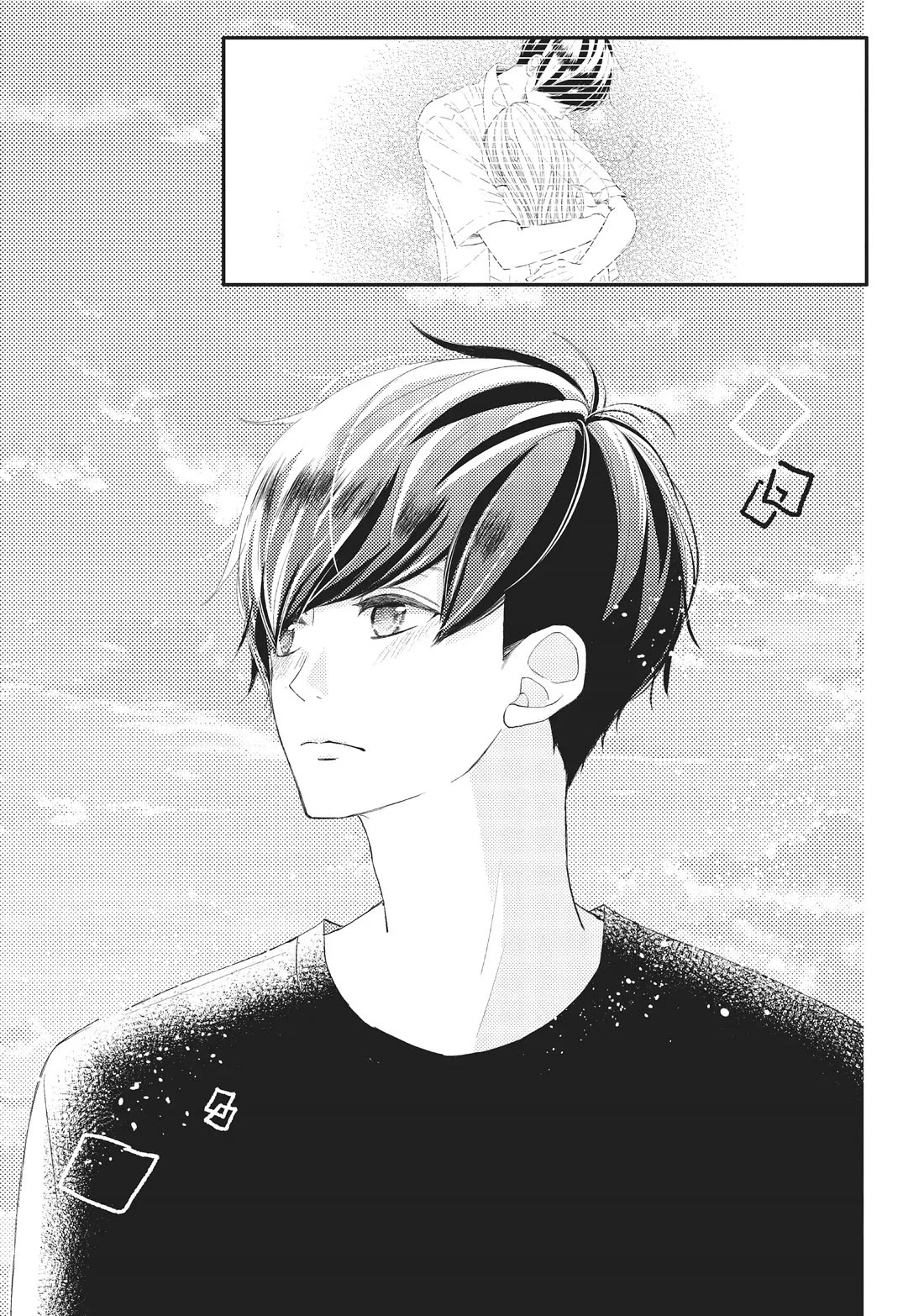 Na no ni, Chigira-kun ga Amasugiru chapter 23 page 3