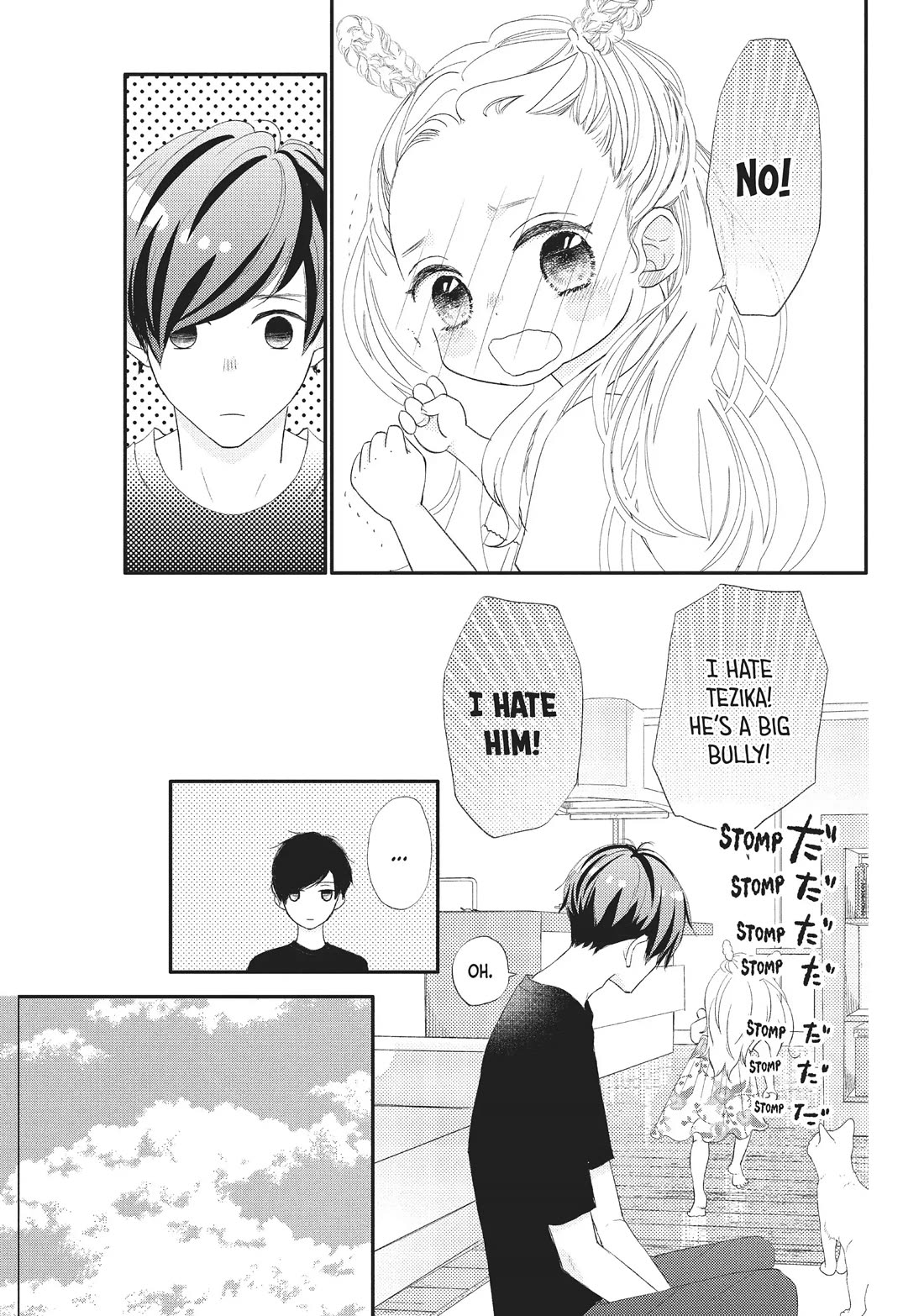 Na no ni, Chigira-kun ga Amasugiru chapter 23 page 7