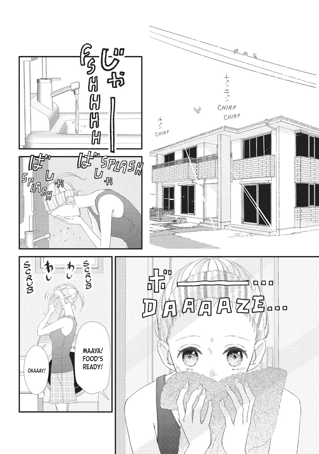 Na no ni, Chigira-kun ga Amasugiru chapter 23 page 8