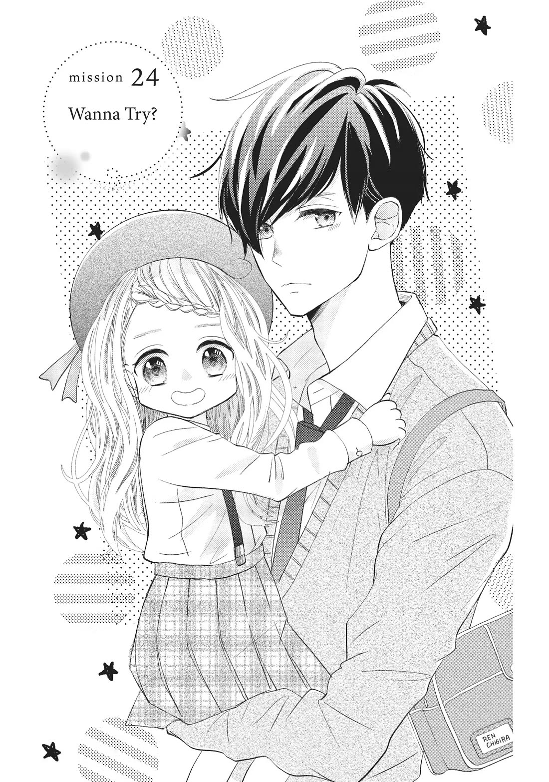 Na no ni, Chigira-kun ga Amasugiru chapter 24 page 1
