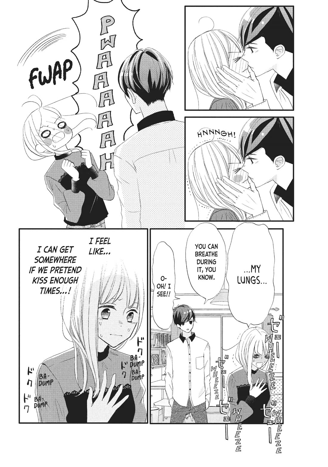 Na no ni, Chigira-kun ga Amasugiru chapter 24 page 32