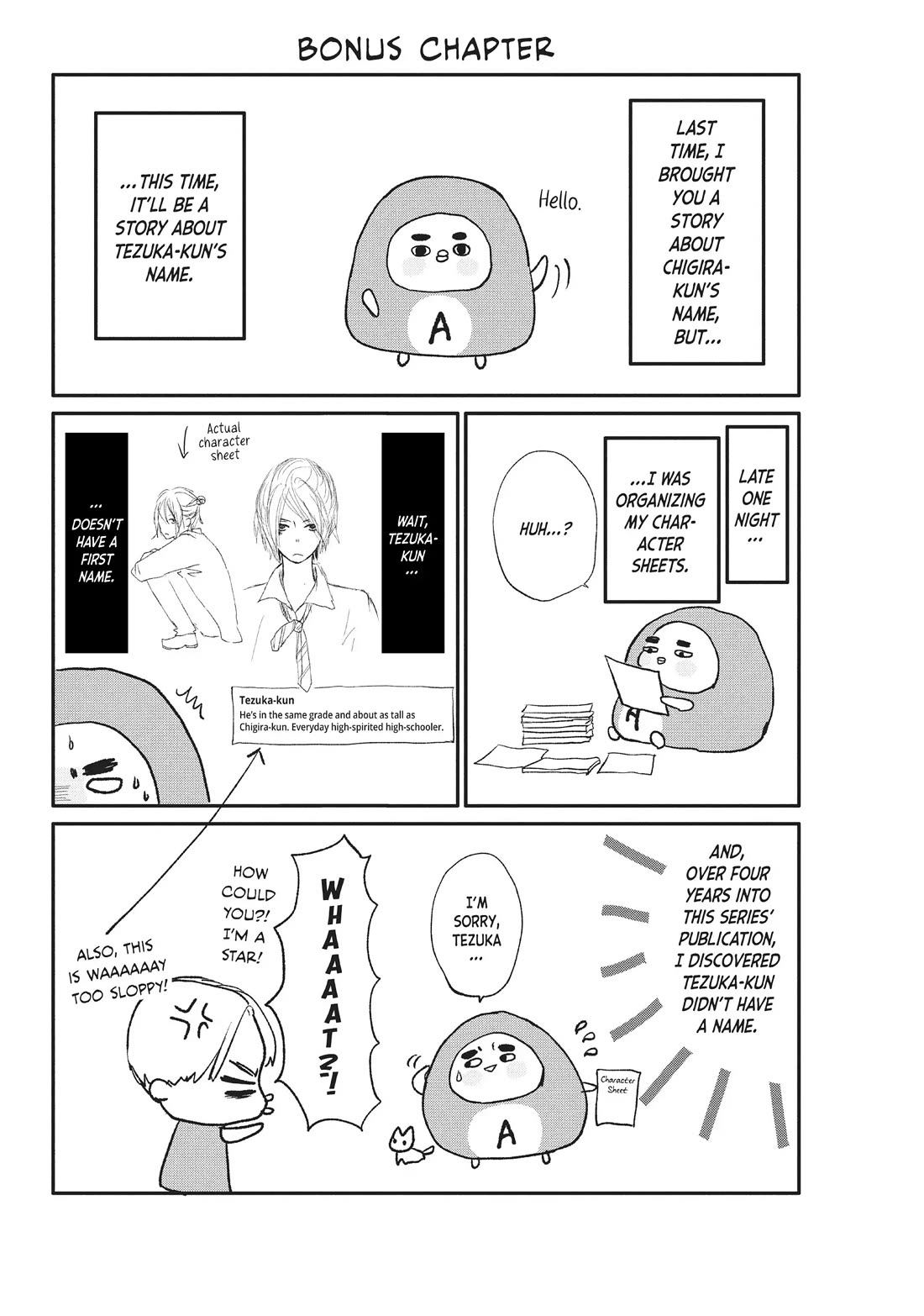 Na no ni, Chigira-kun ga Amasugiru chapter 24 page 43