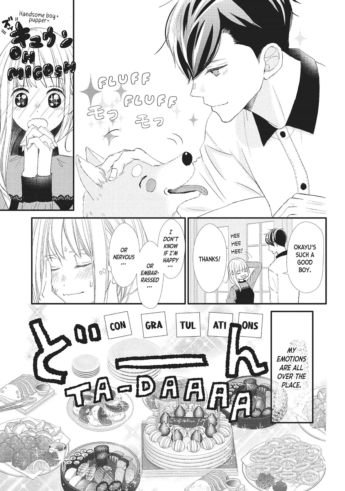 Na no ni, Chigira-kun ga Amasugiru chapter 24 page 9