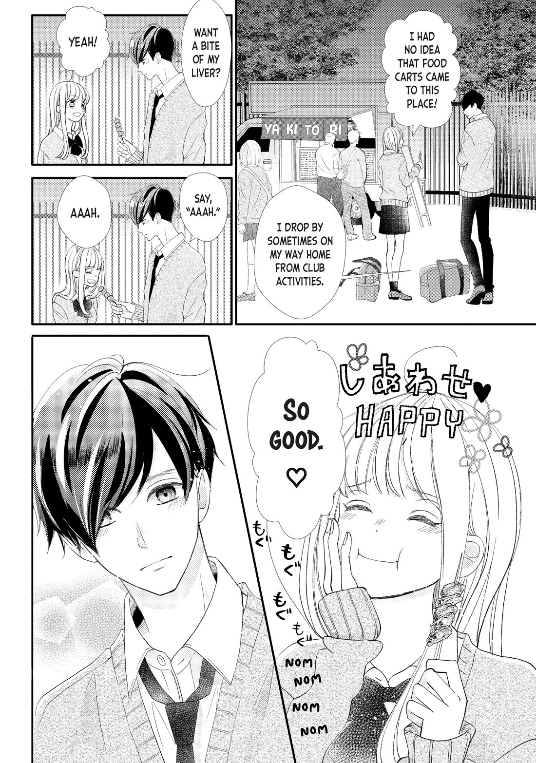 Na no ni, Chigira-kun ga Amasugiru chapter 25 page 14