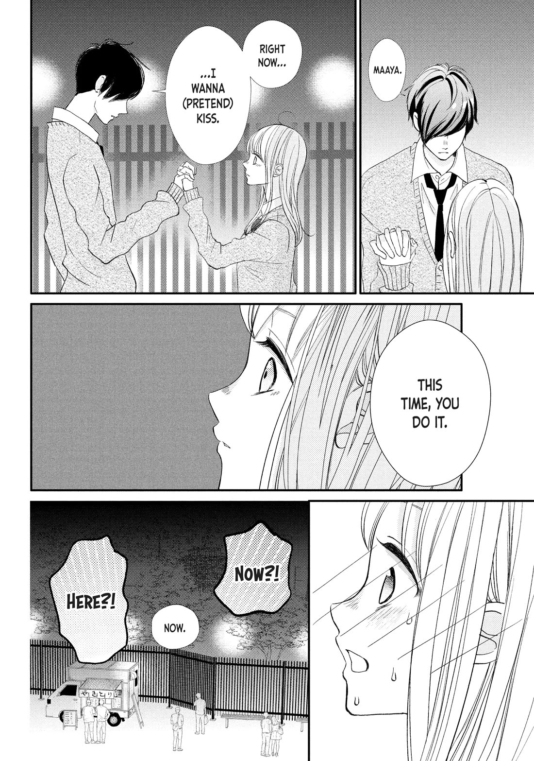 Na no ni, Chigira-kun ga Amasugiru chapter 25 page 18