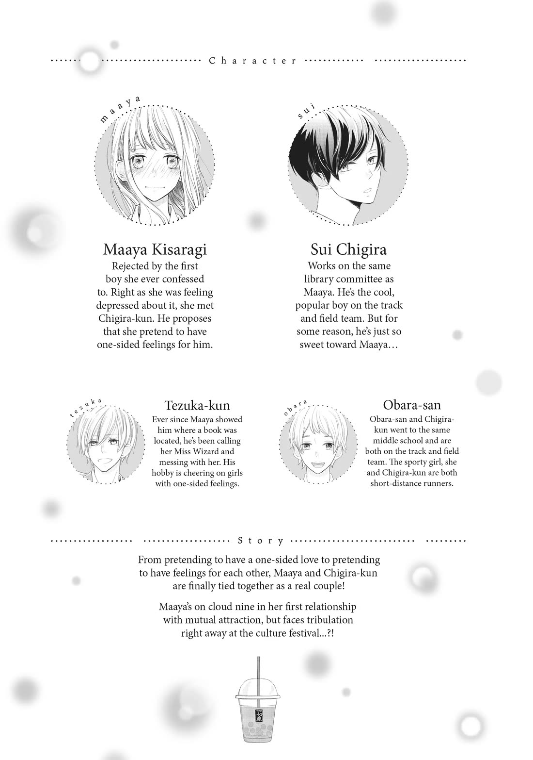 Na no ni, Chigira-kun ga Amasugiru chapter 25 page 3