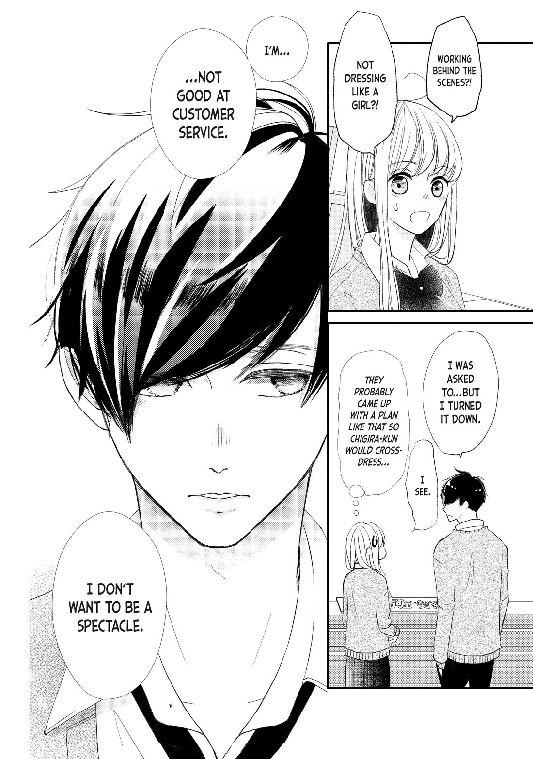 Na no ni, Chigira-kun ga Amasugiru chapter 25 page 34