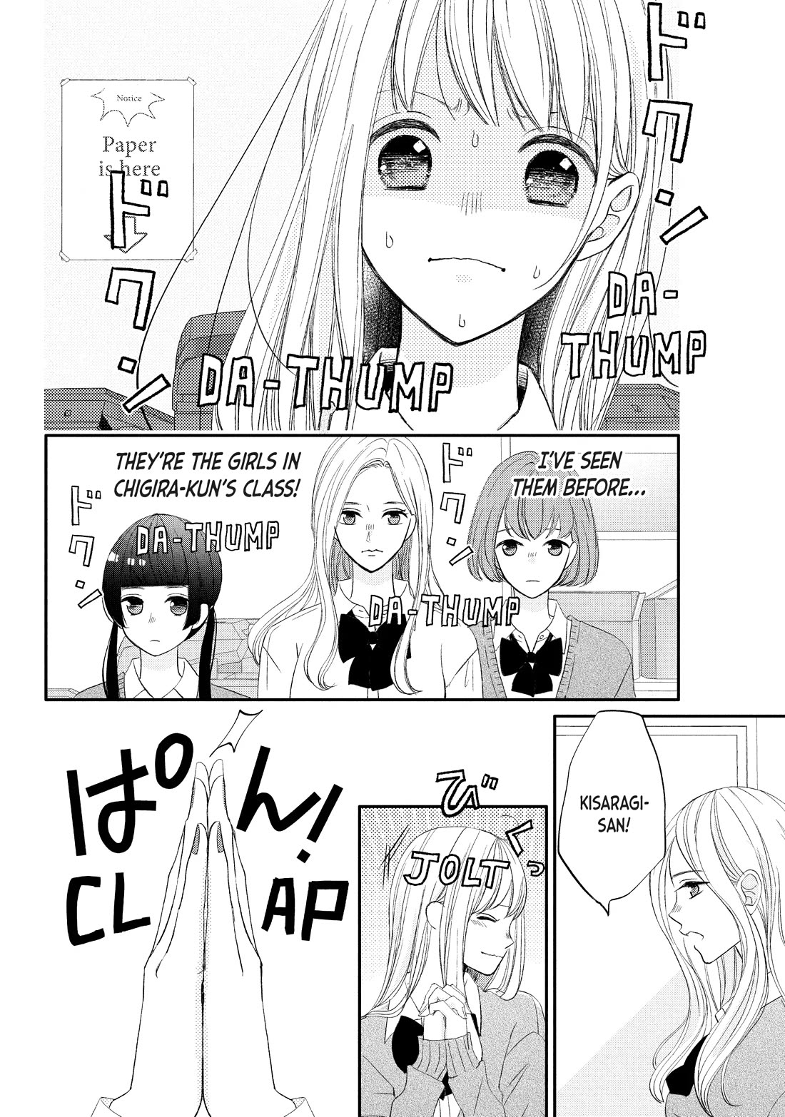 Na no ni, Chigira-kun ga Amasugiru chapter 25 page 40