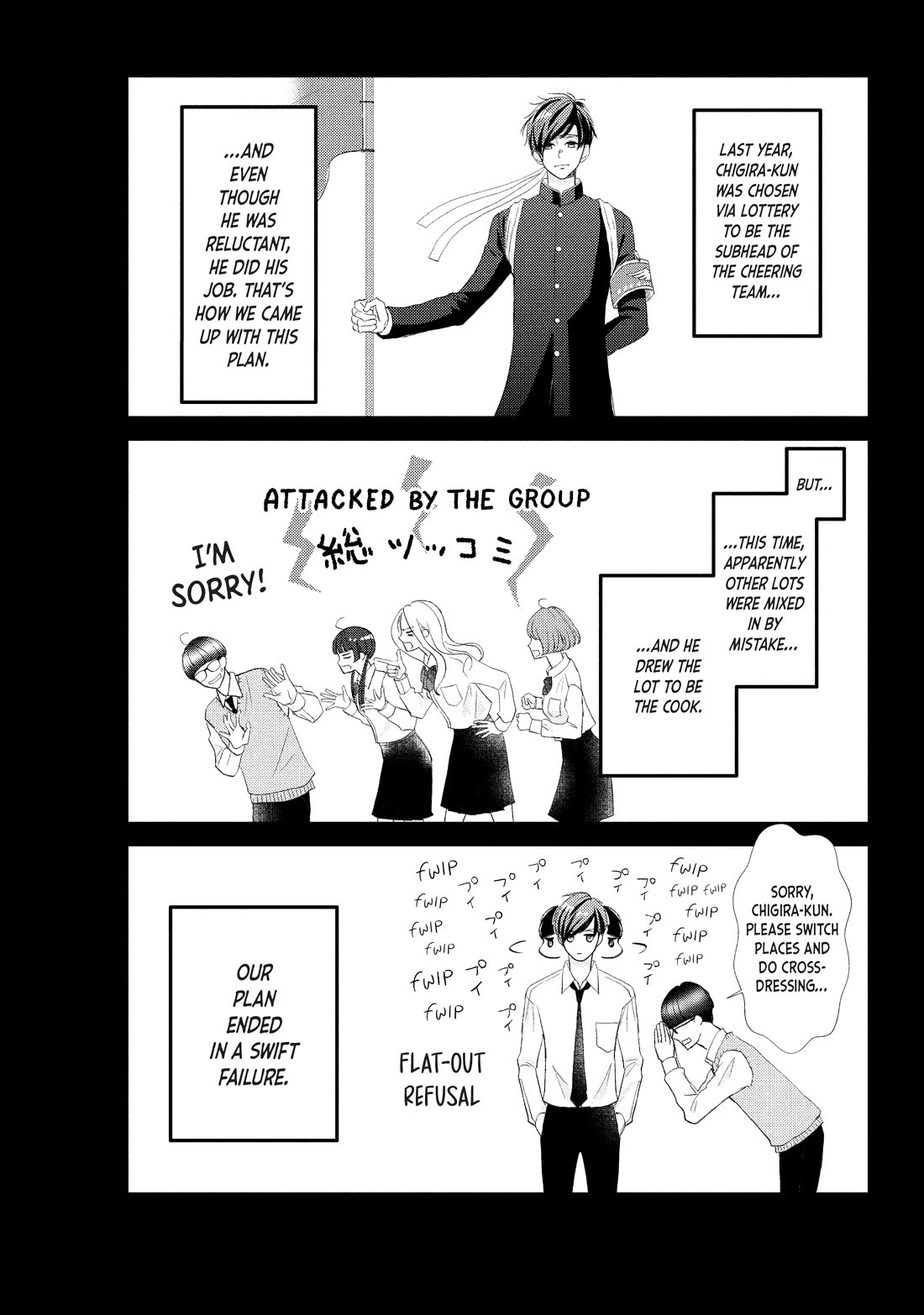 Na no ni, Chigira-kun ga Amasugiru chapter 25 page 43