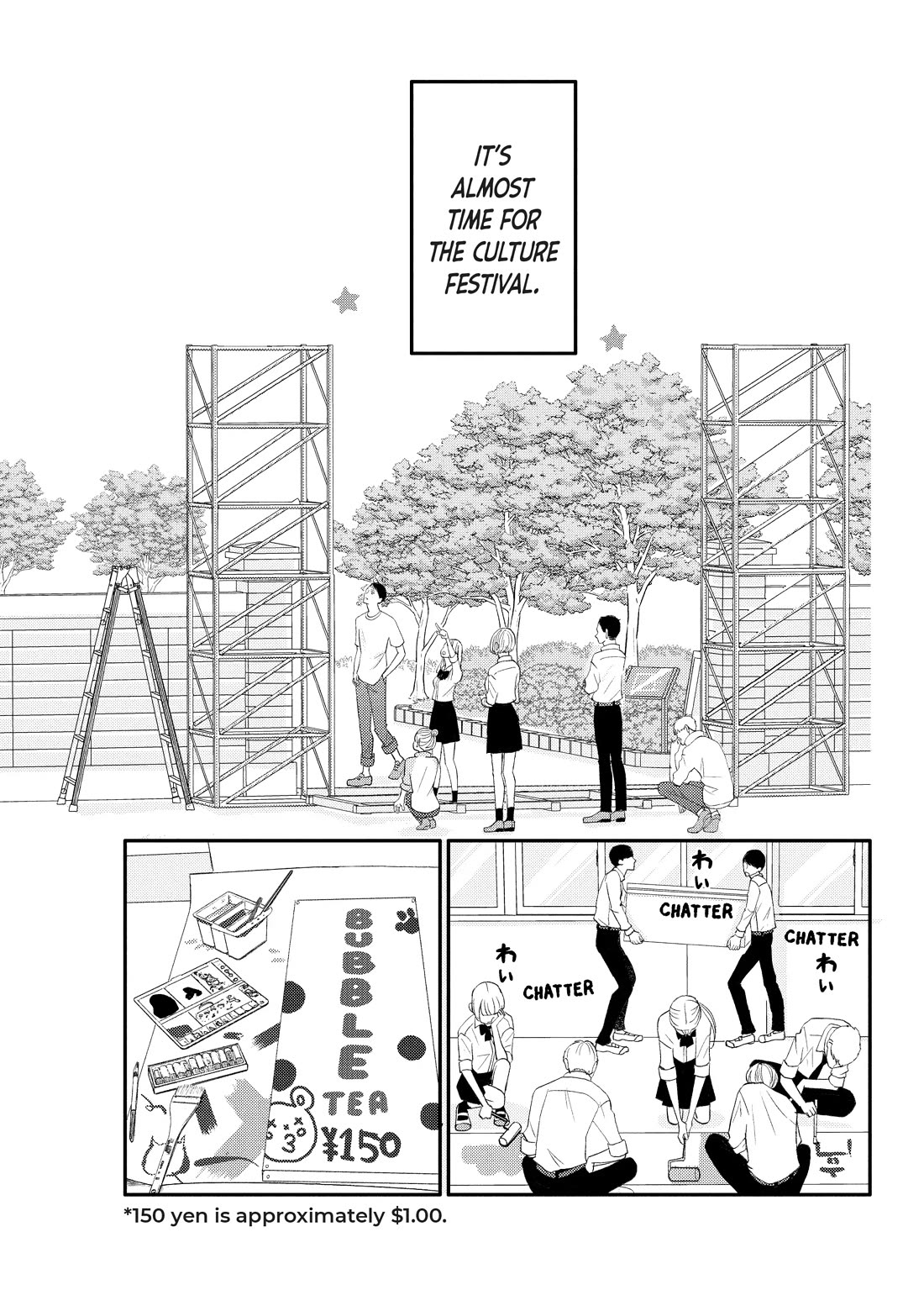 Na no ni, Chigira-kun ga Amasugiru chapter 25 page 5