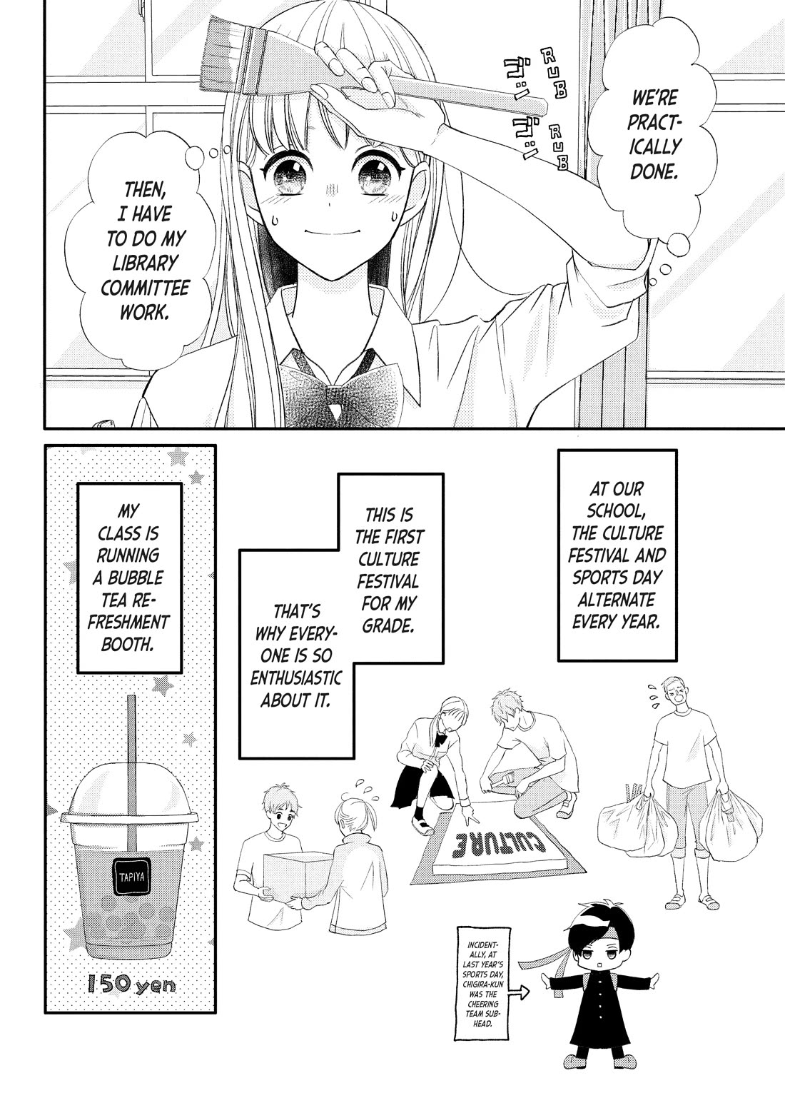 Na no ni, Chigira-kun ga Amasugiru chapter 25 page 6