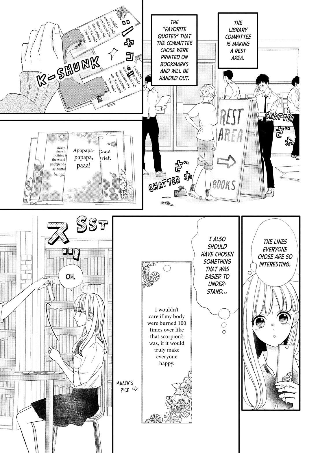 Na no ni, Chigira-kun ga Amasugiru chapter 25 page 7