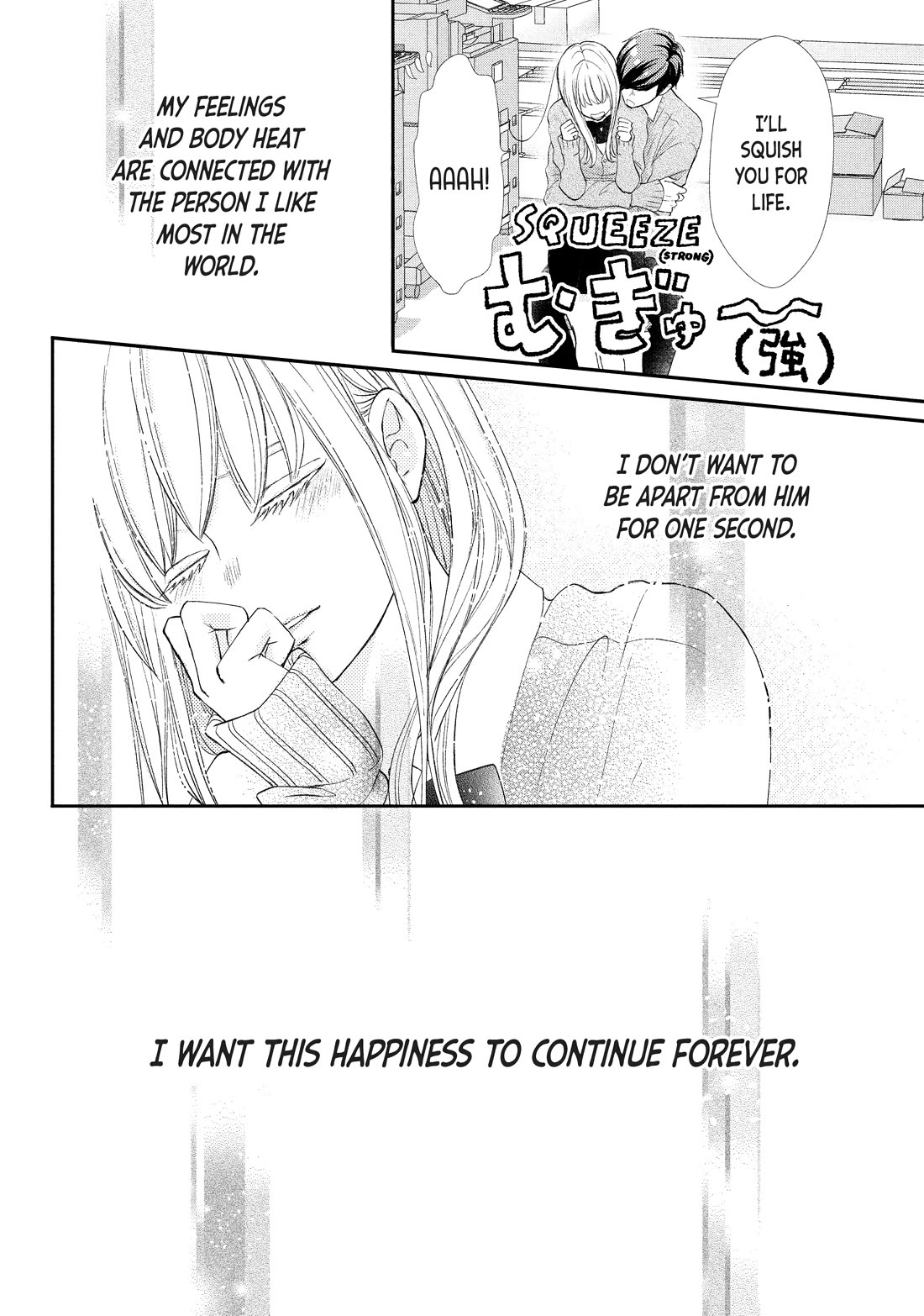 Na no ni, Chigira-kun ga Amasugiru chapter 26 page 16