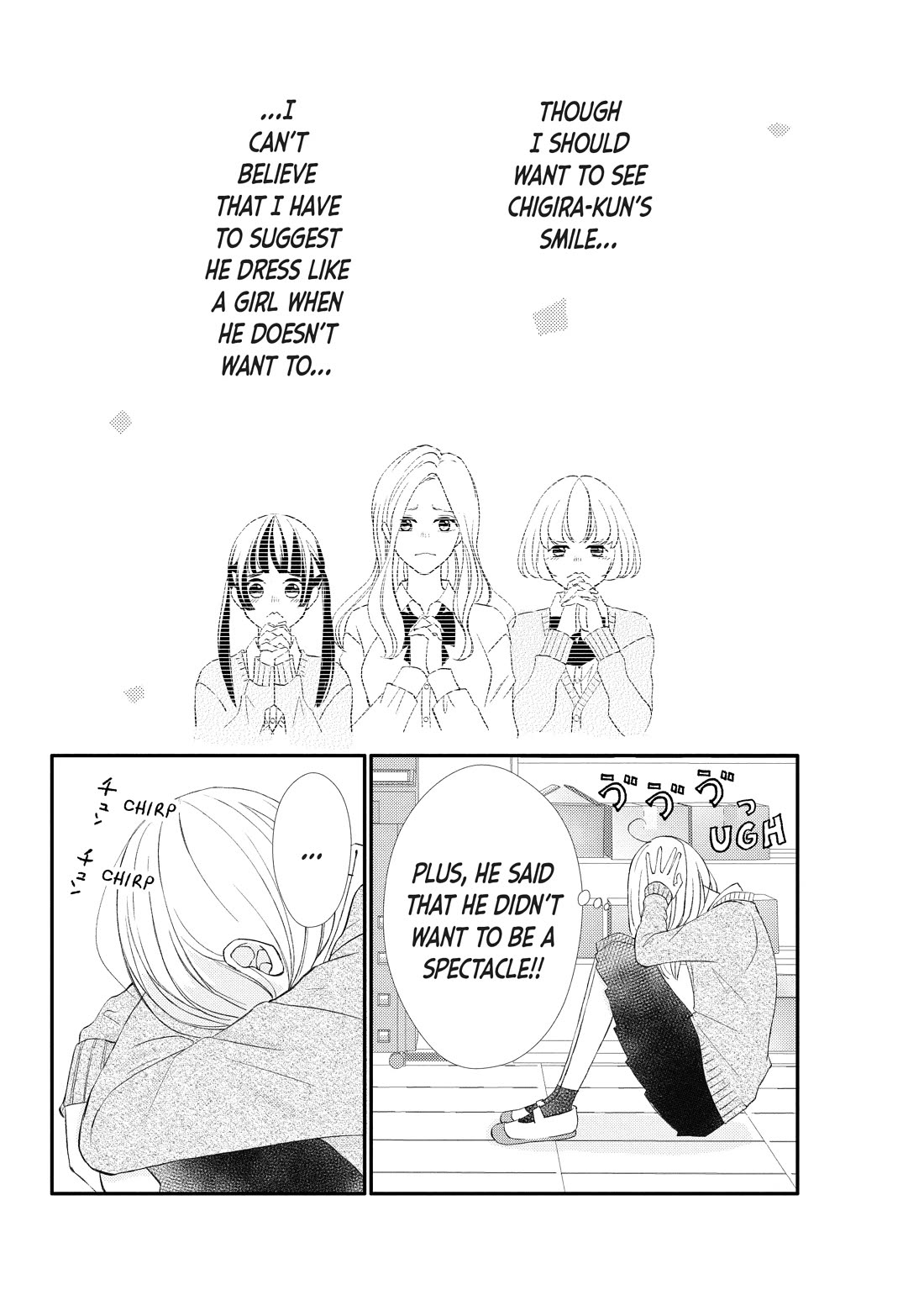 Na no ni, Chigira-kun ga Amasugiru chapter 26 page 2