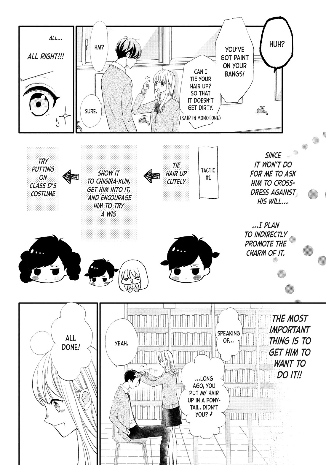 Na no ni, Chigira-kun ga Amasugiru chapter 26 page 20