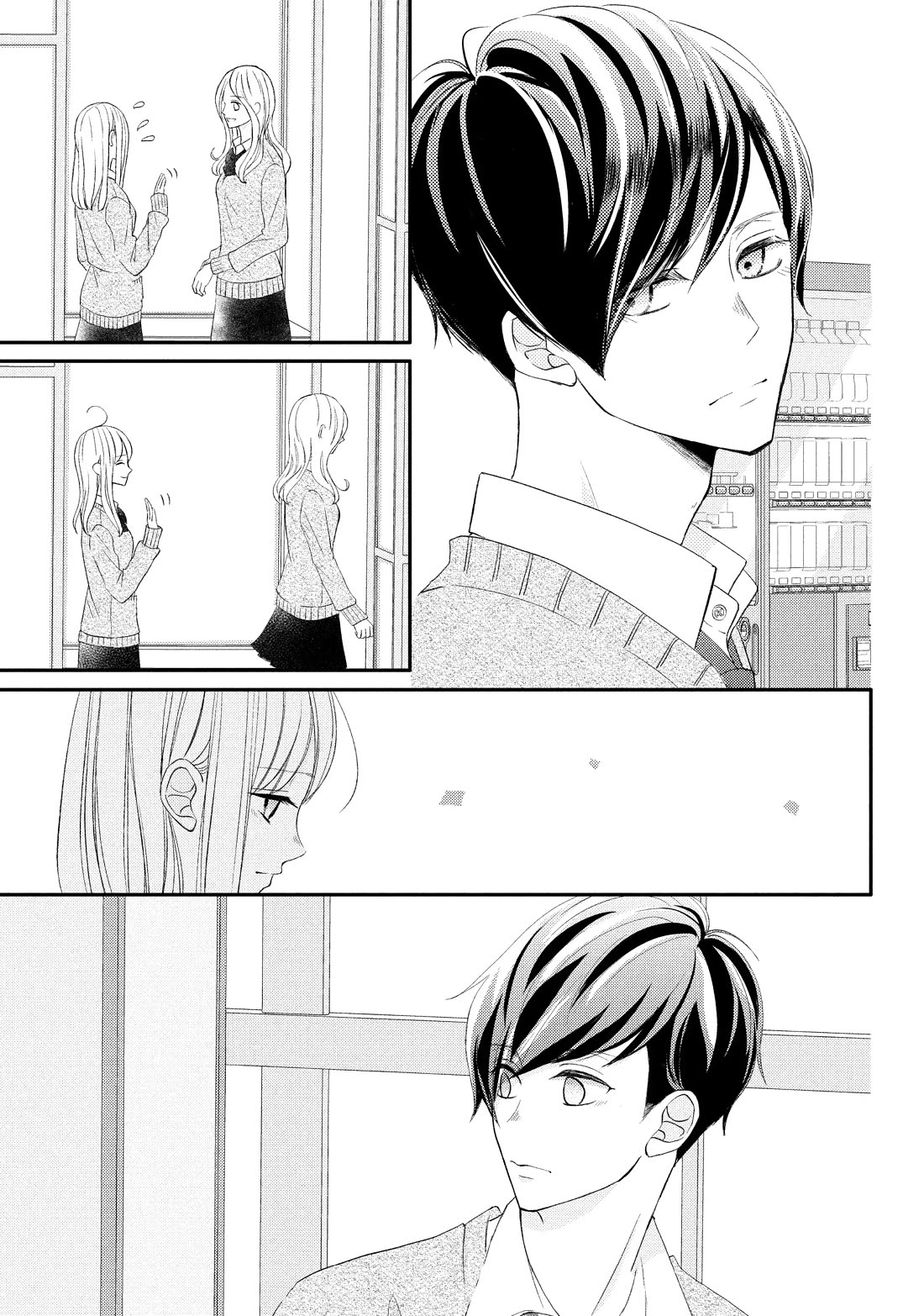 Na no ni, Chigira-kun ga Amasugiru chapter 26 page 27