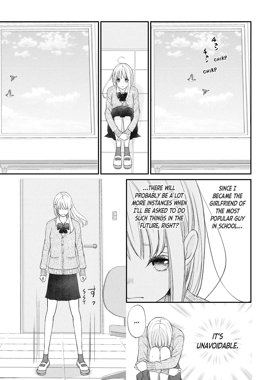Na no ni, Chigira-kun ga Amasugiru chapter 26 page 3