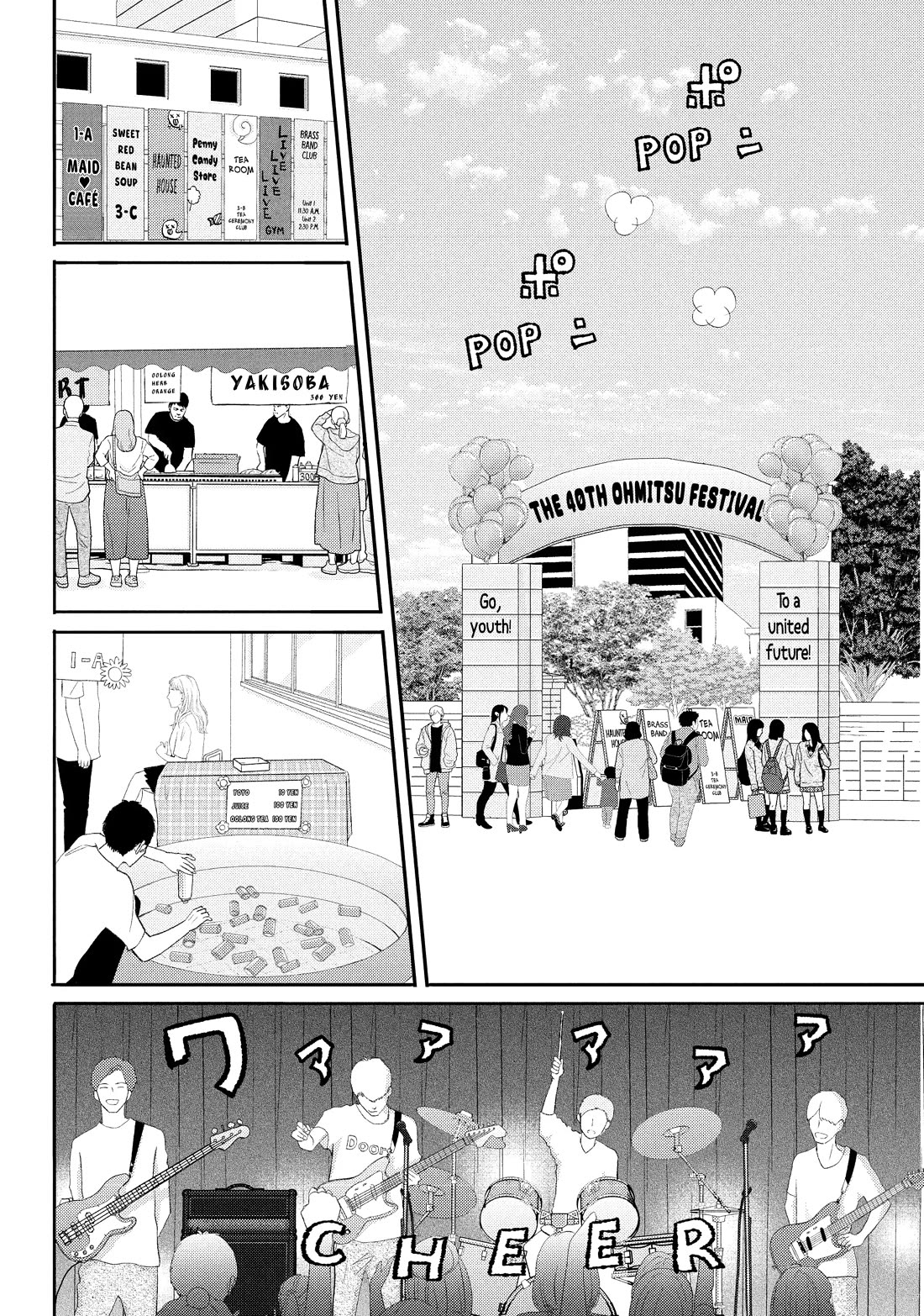 Na no ni, Chigira-kun ga Amasugiru chapter 26 page 34