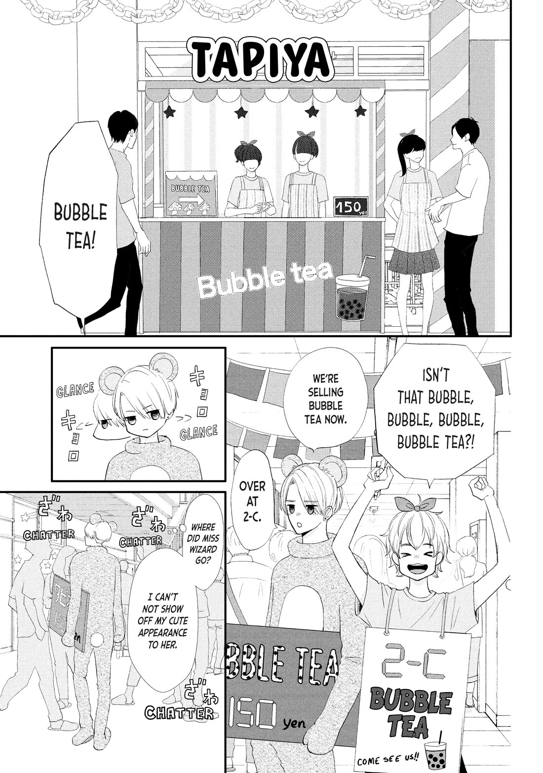Na no ni, Chigira-kun ga Amasugiru chapter 26 page 35