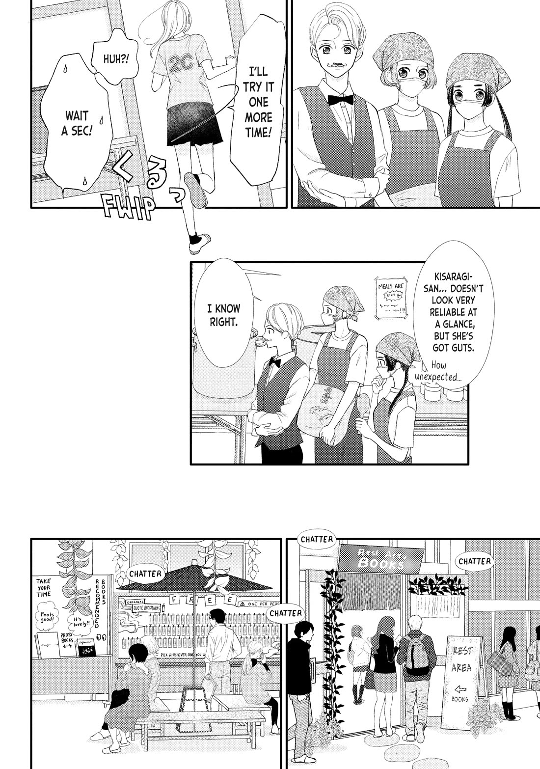 Na no ni, Chigira-kun ga Amasugiru chapter 26 page 38