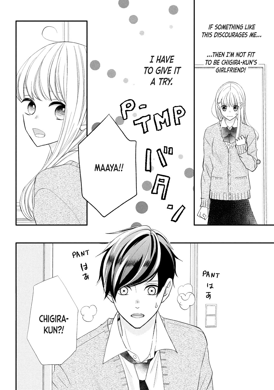 Na no ni, Chigira-kun ga Amasugiru chapter 26 page 4