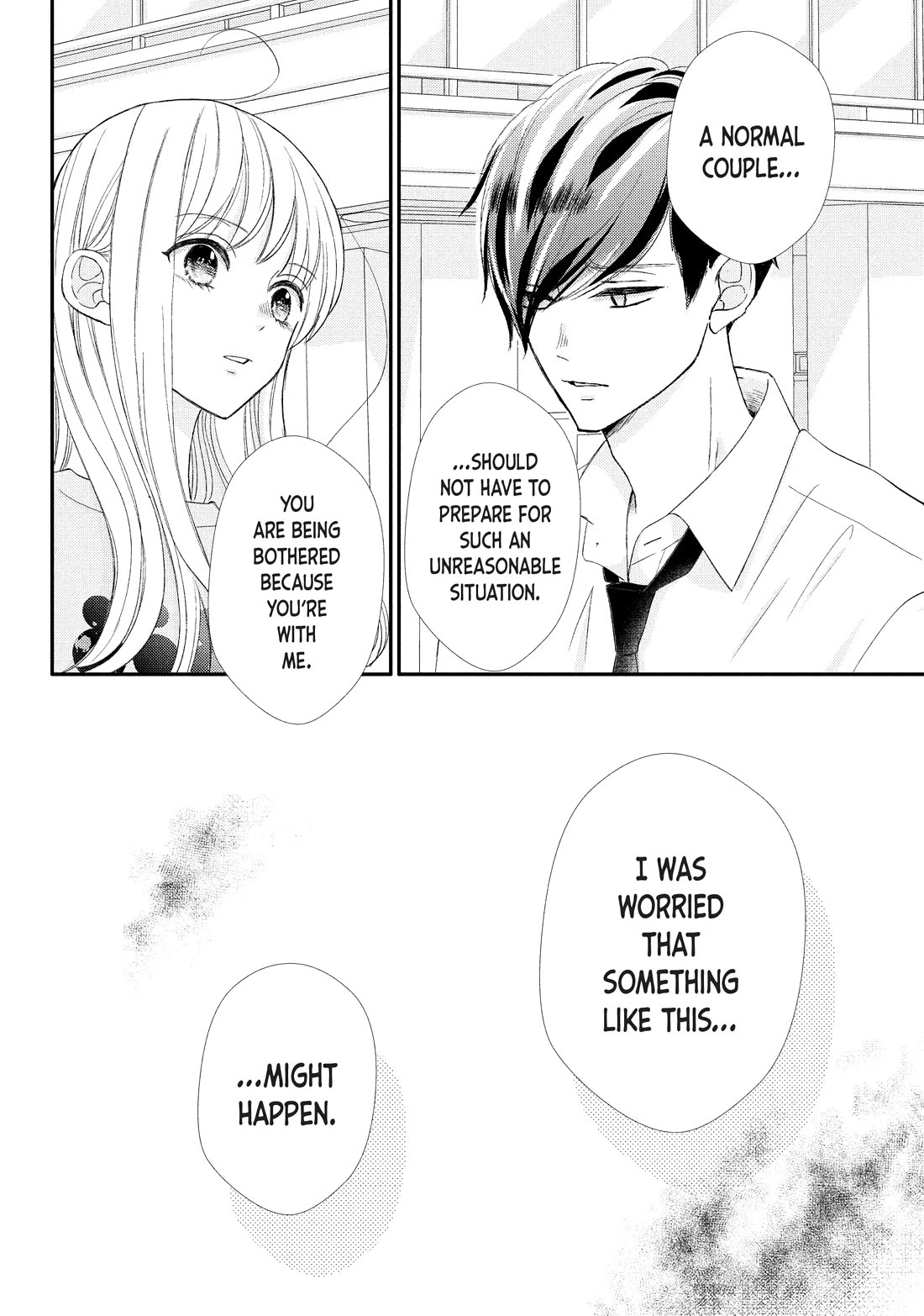 Na no ni, Chigira-kun ga Amasugiru chapter 27 page 12