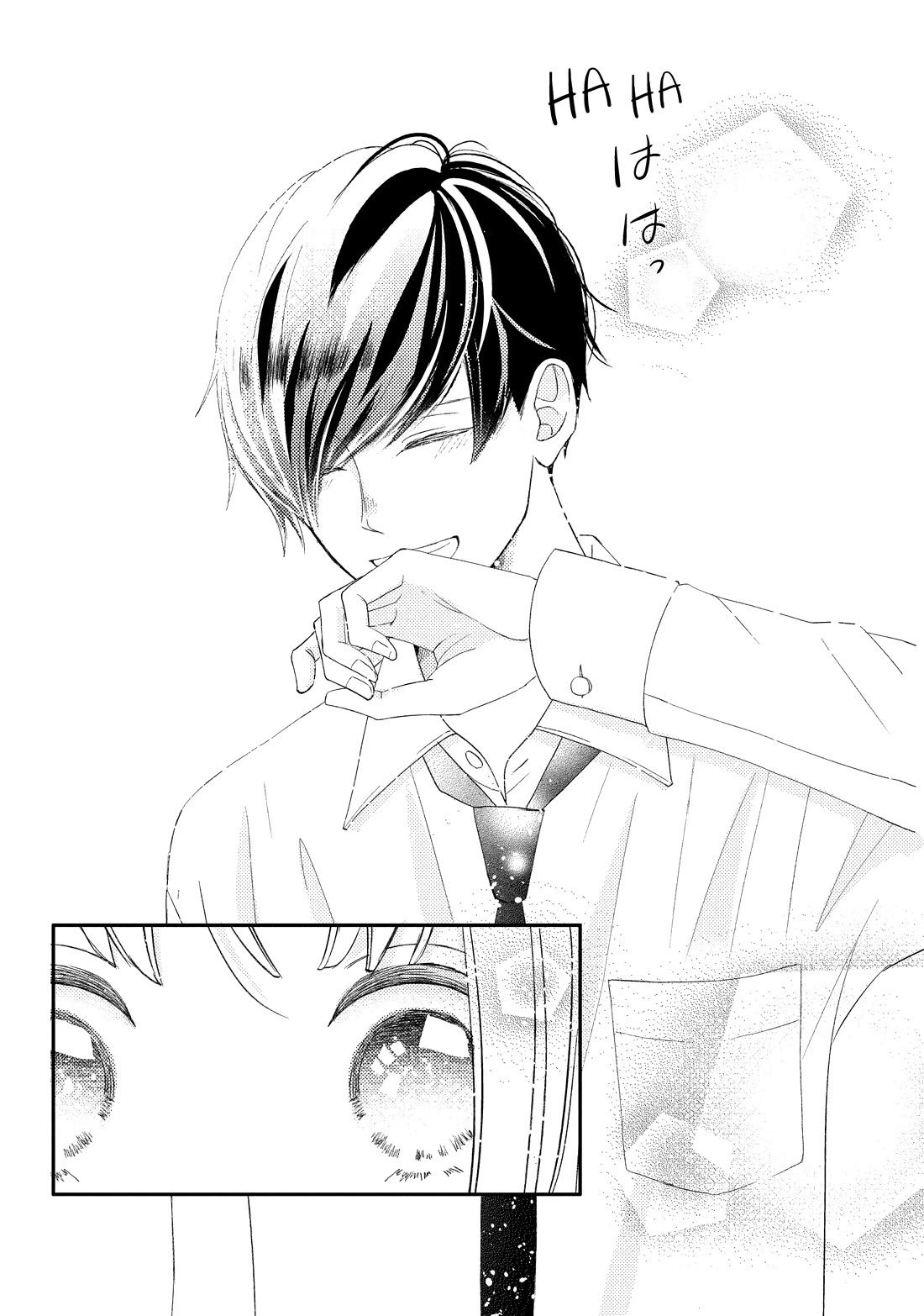 Na no ni, Chigira-kun ga Amasugiru chapter 27 page 16