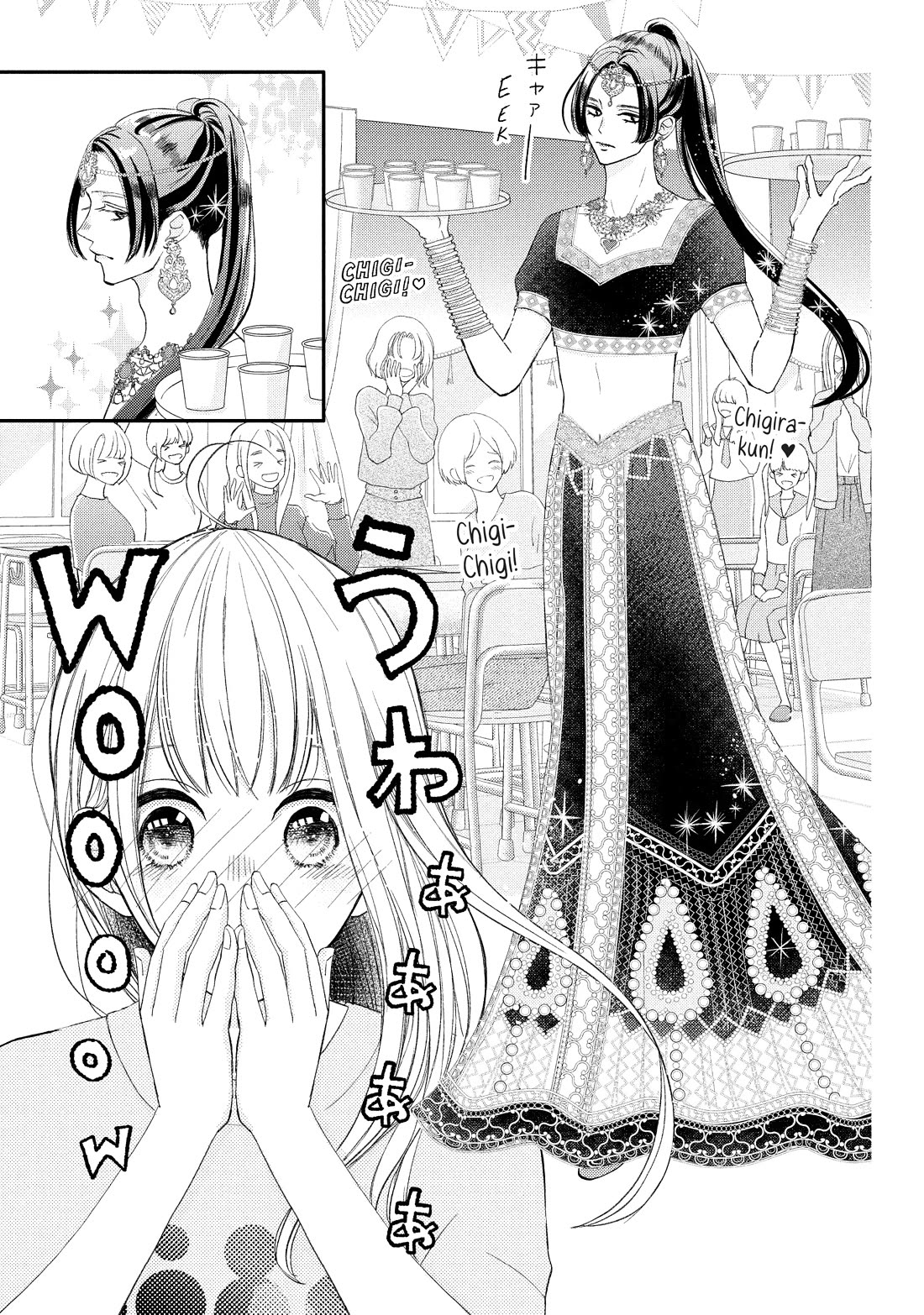 Na no ni, Chigira-kun ga Amasugiru chapter 27 page 21