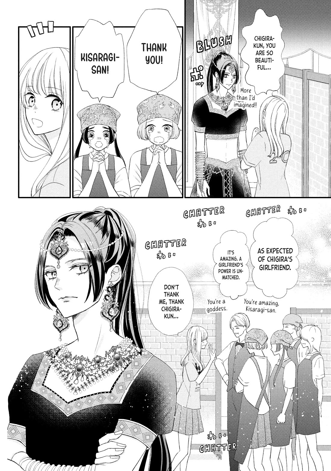 Na no ni, Chigira-kun ga Amasugiru chapter 27 page 22