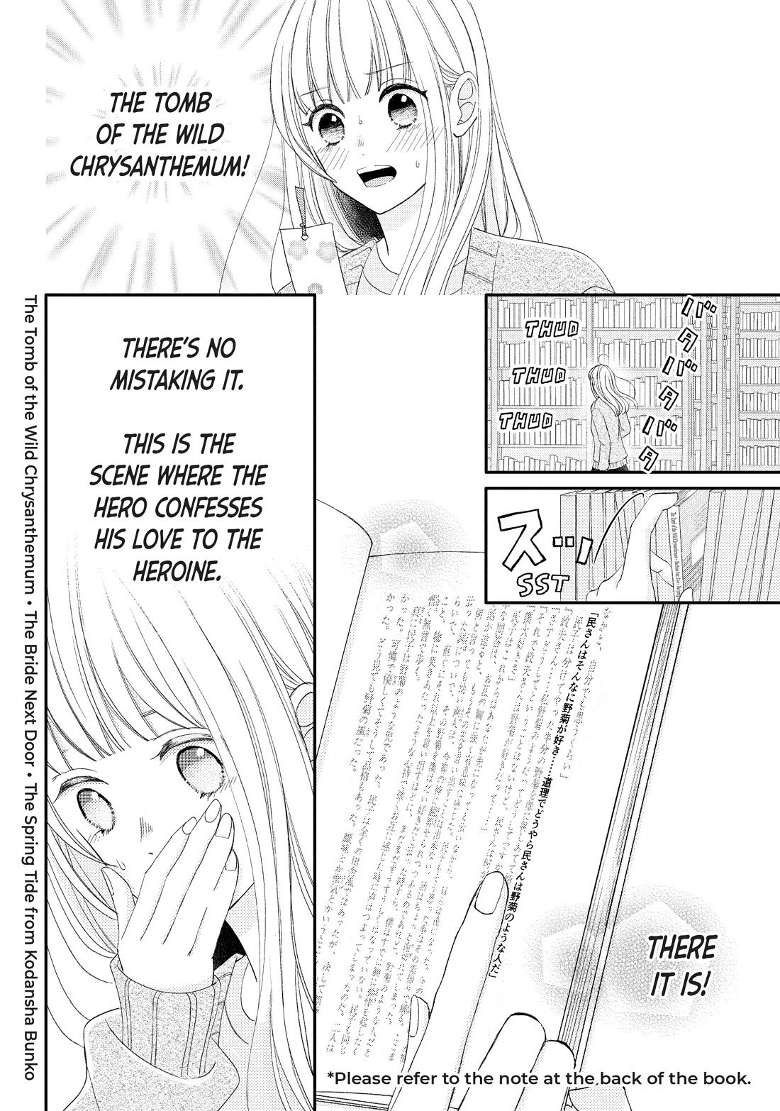 Na no ni, Chigira-kun ga Amasugiru chapter 27 page 26