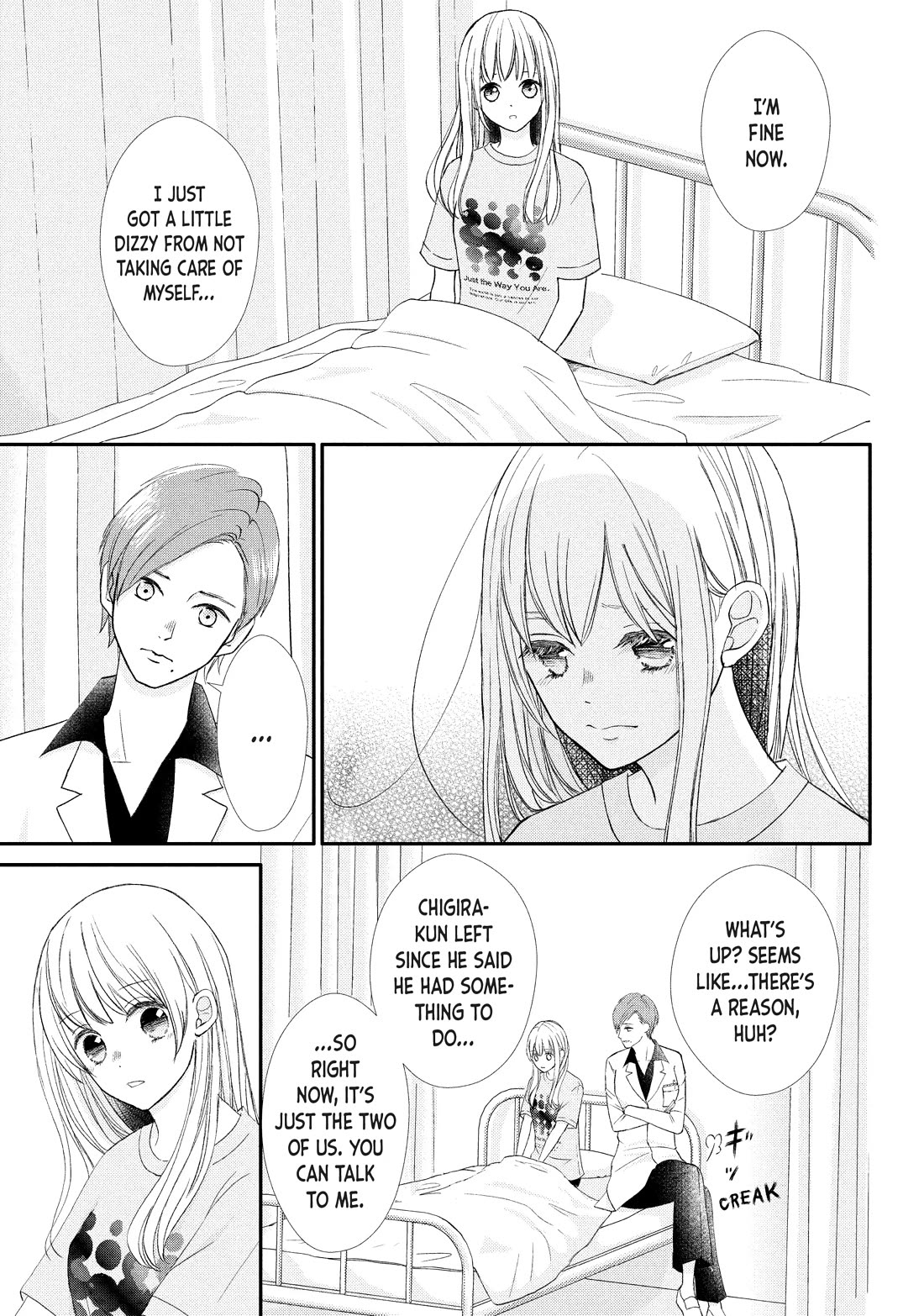 Na no ni, Chigira-kun ga Amasugiru chapter 27 page 3