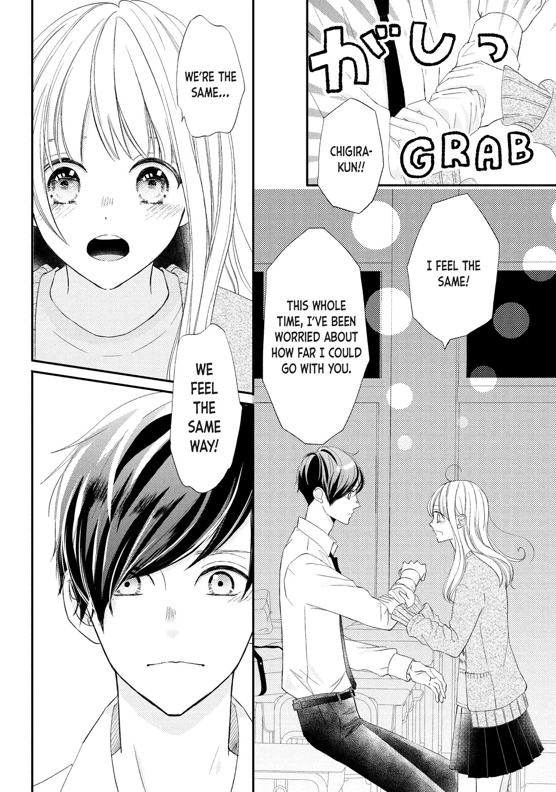 Na no ni, Chigira-kun ga Amasugiru chapter 27 page 32