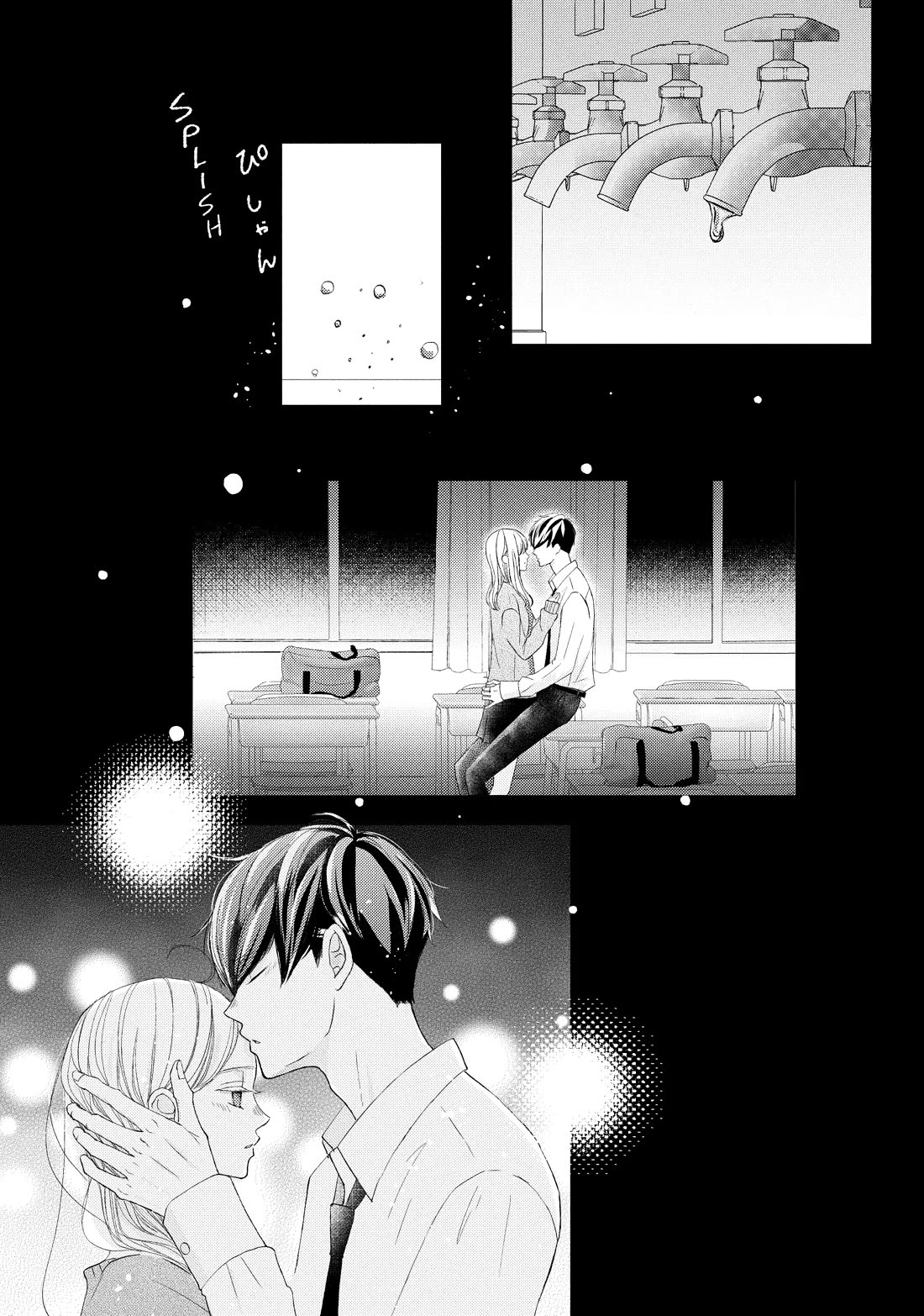 Na no ni, Chigira-kun ga Amasugiru chapter 27 page 39