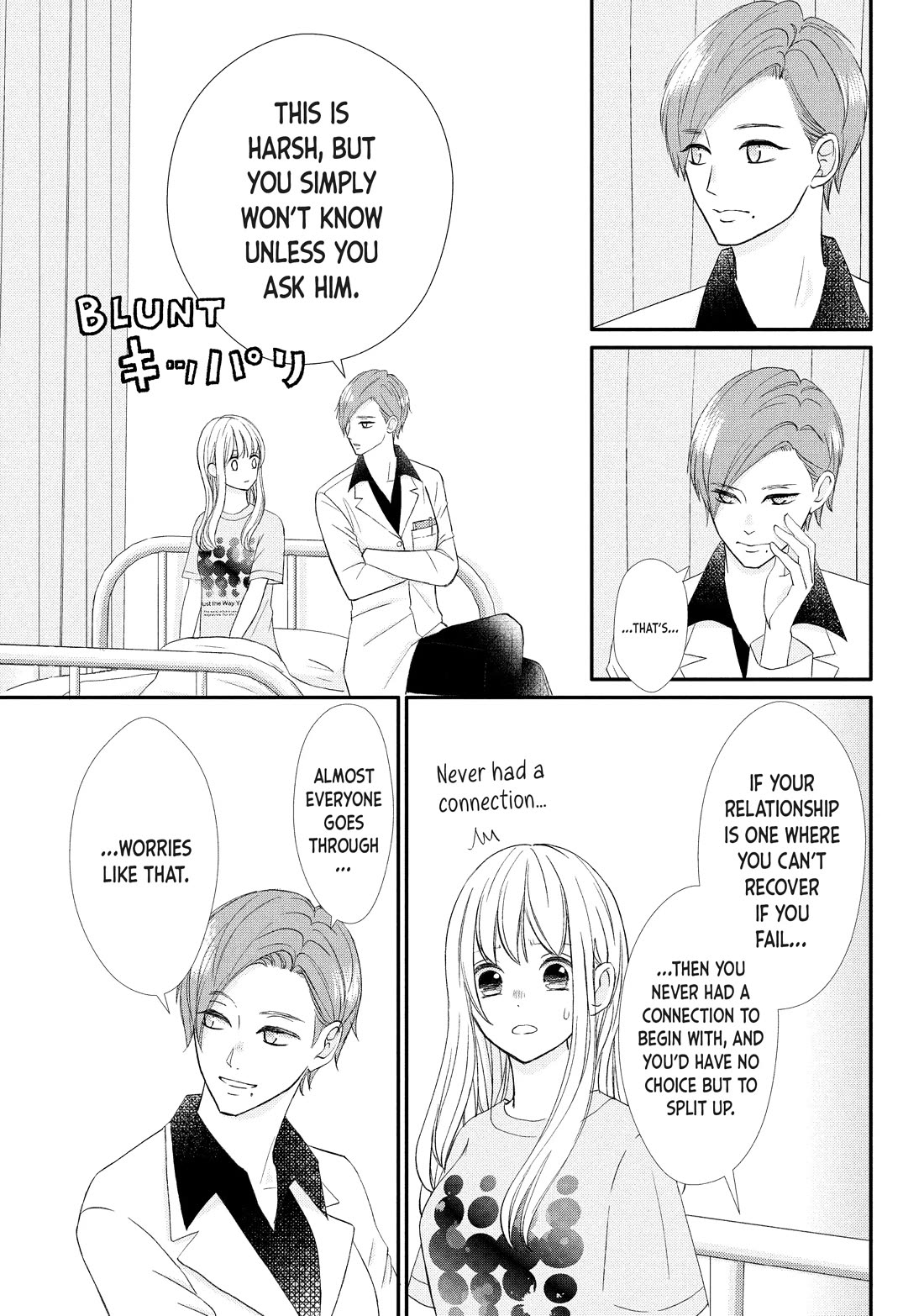 Na no ni, Chigira-kun ga Amasugiru chapter 27 page 5