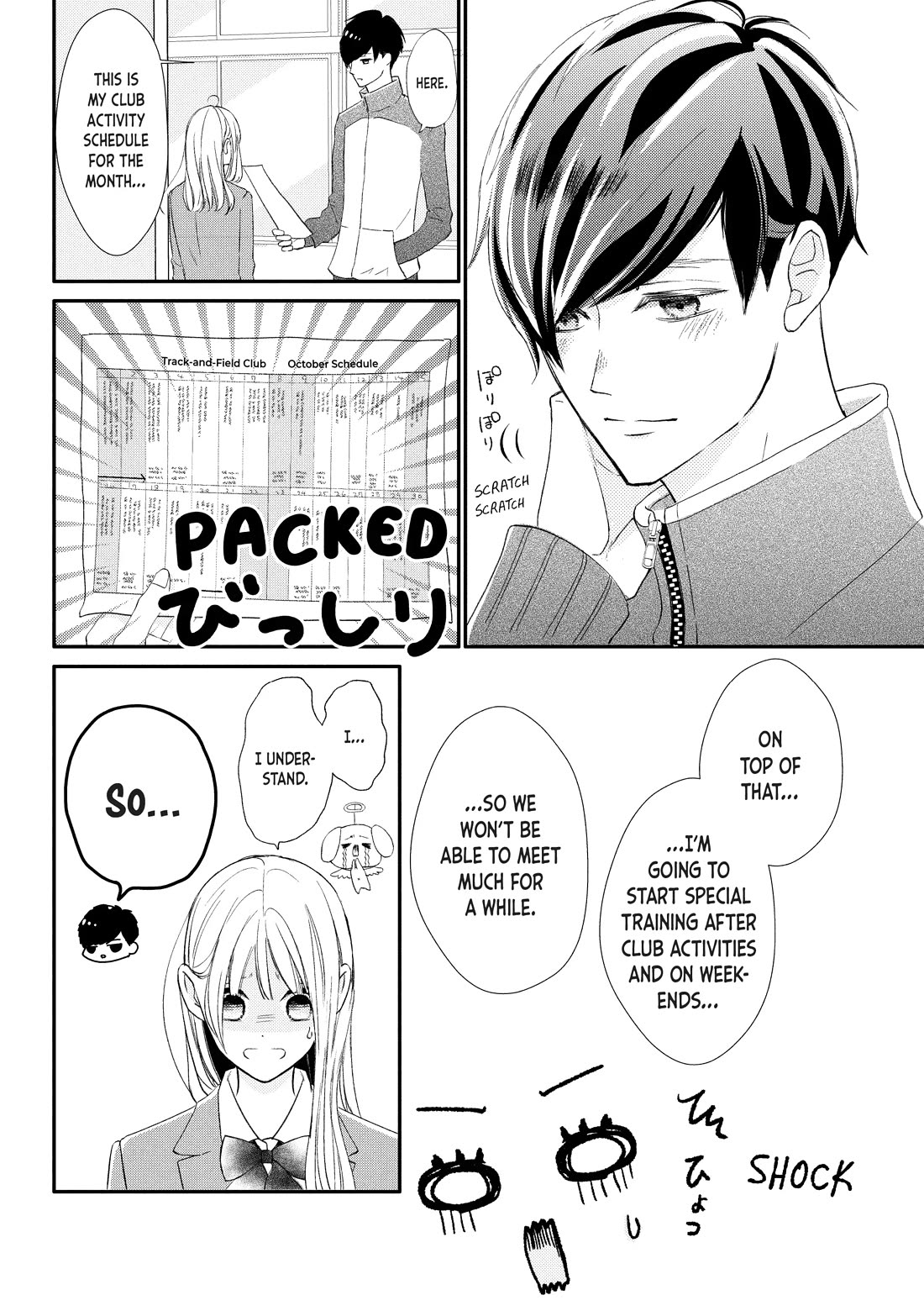Na no ni, Chigira-kun ga Amasugiru chapter 28 page 14