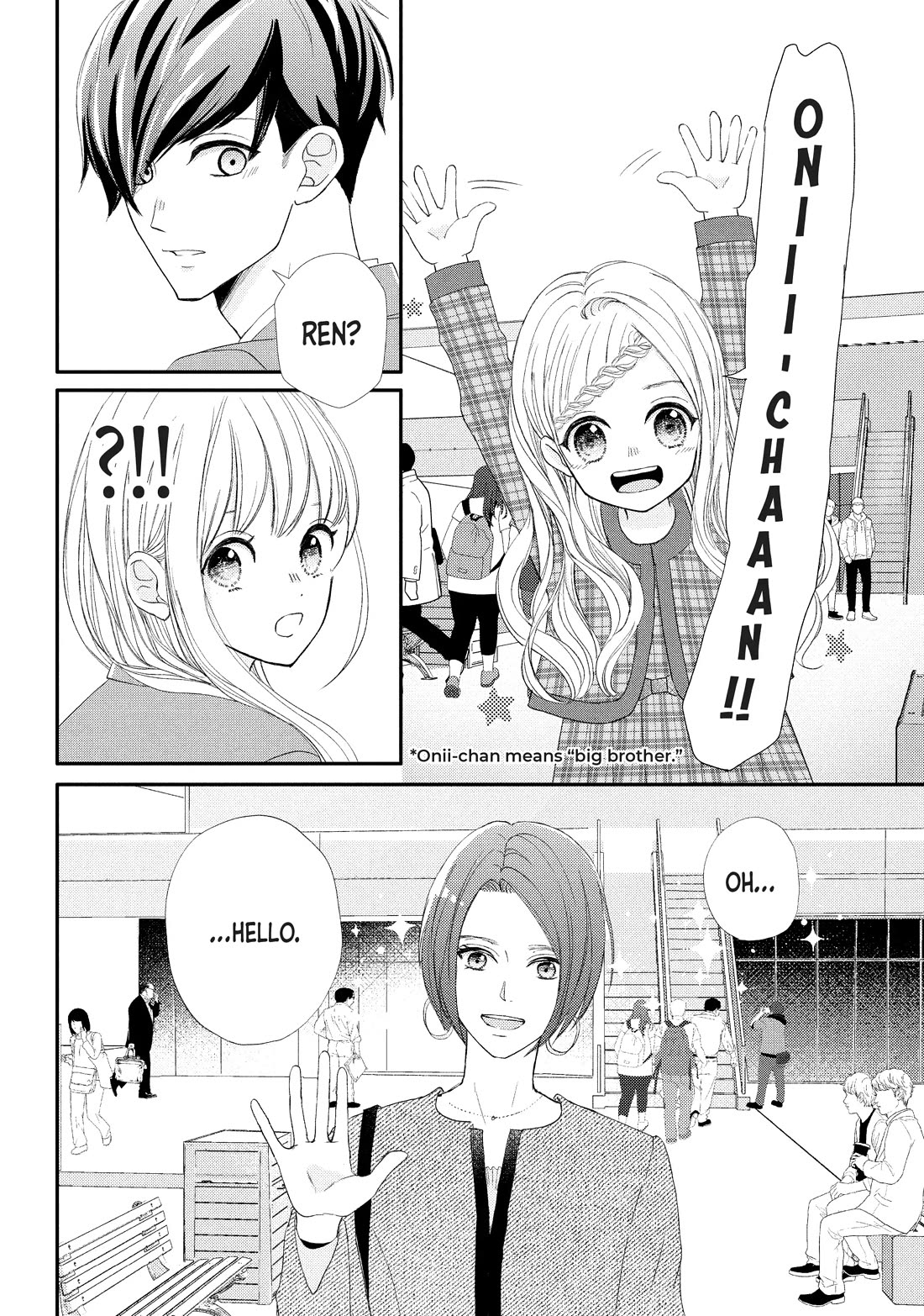 Na no ni, Chigira-kun ga Amasugiru chapter 28 page 20