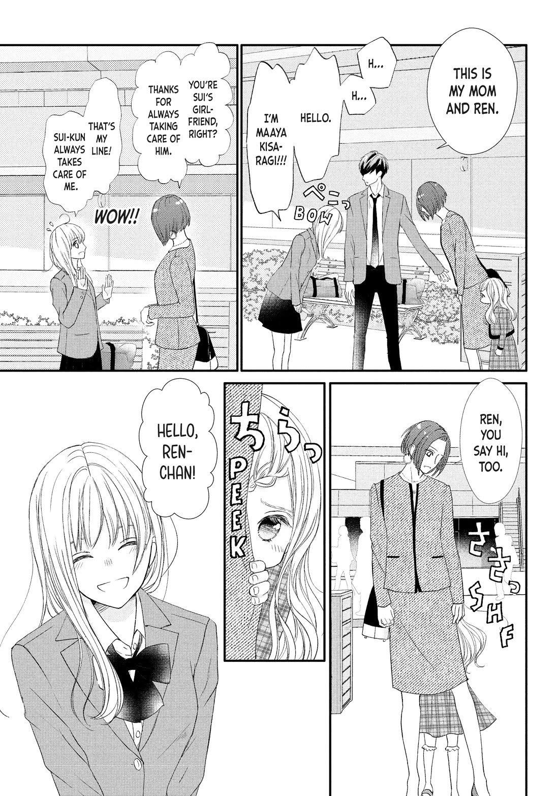 Na no ni, Chigira-kun ga Amasugiru chapter 28 page 21