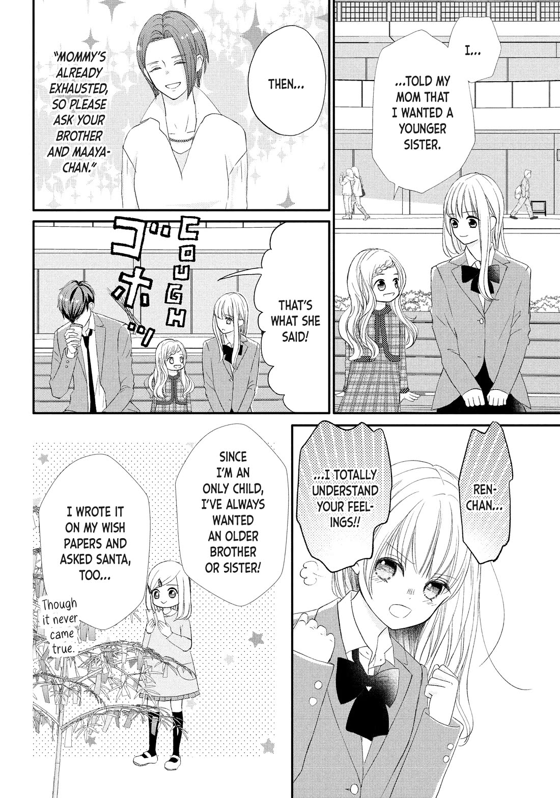 Na no ni, Chigira-kun ga Amasugiru chapter 28 page 24