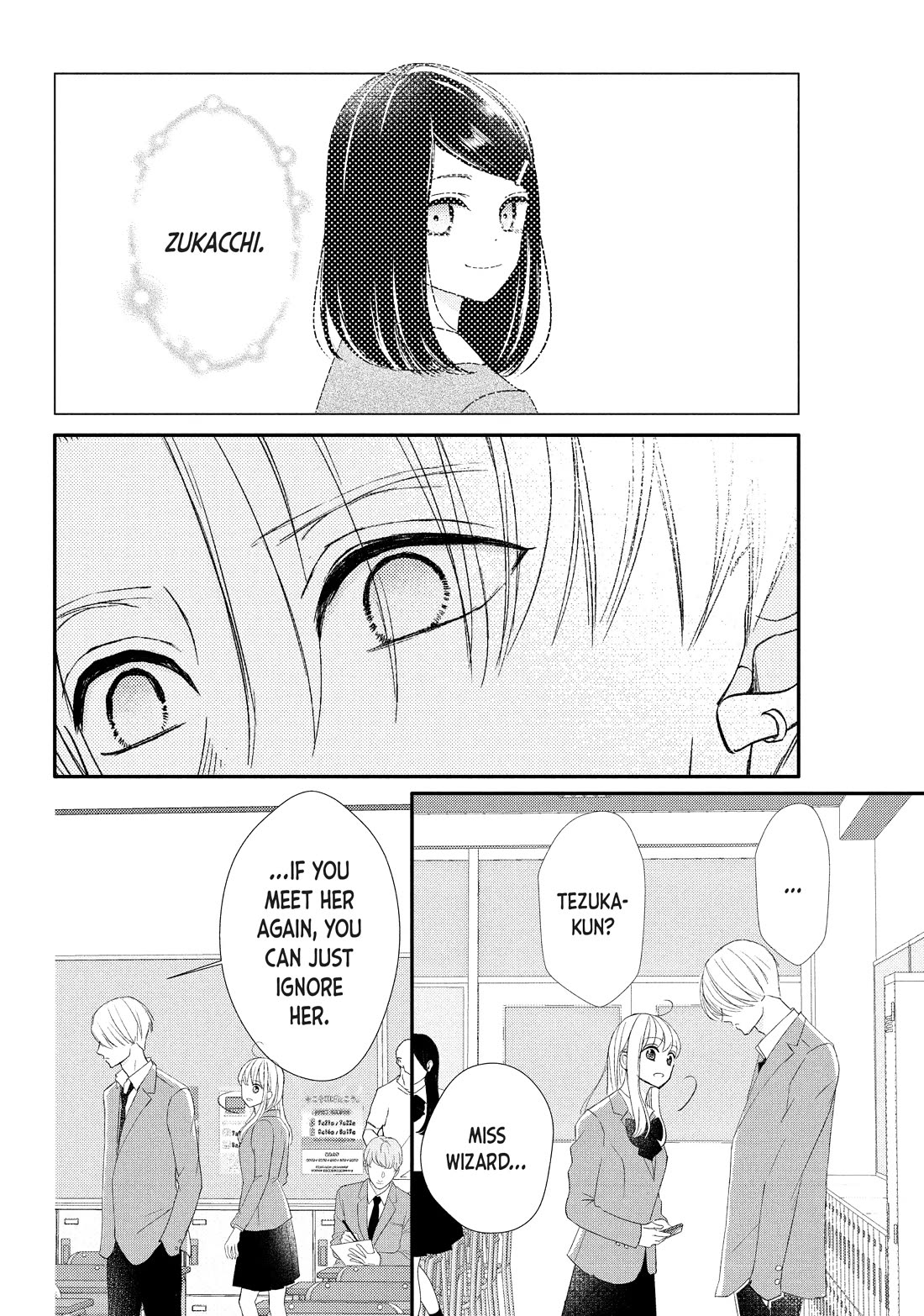 Na no ni, Chigira-kun ga Amasugiru chapter 28 page 38