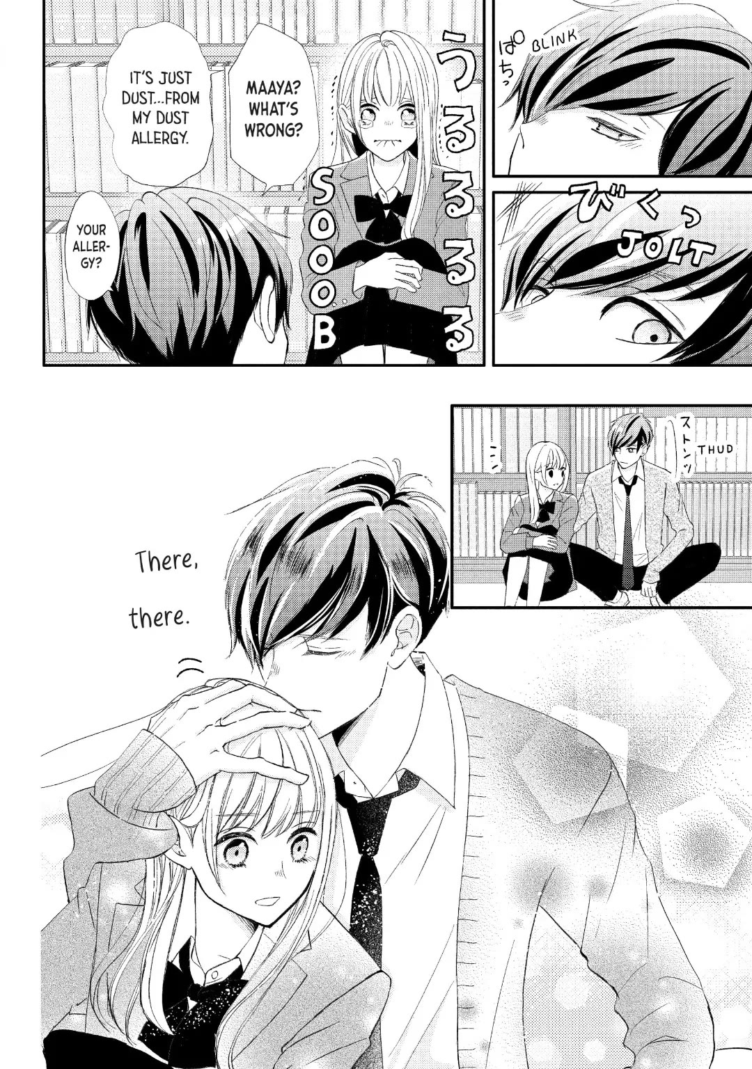 Na no ni, Chigira-kun ga Amasugiru chapter 29 page 14