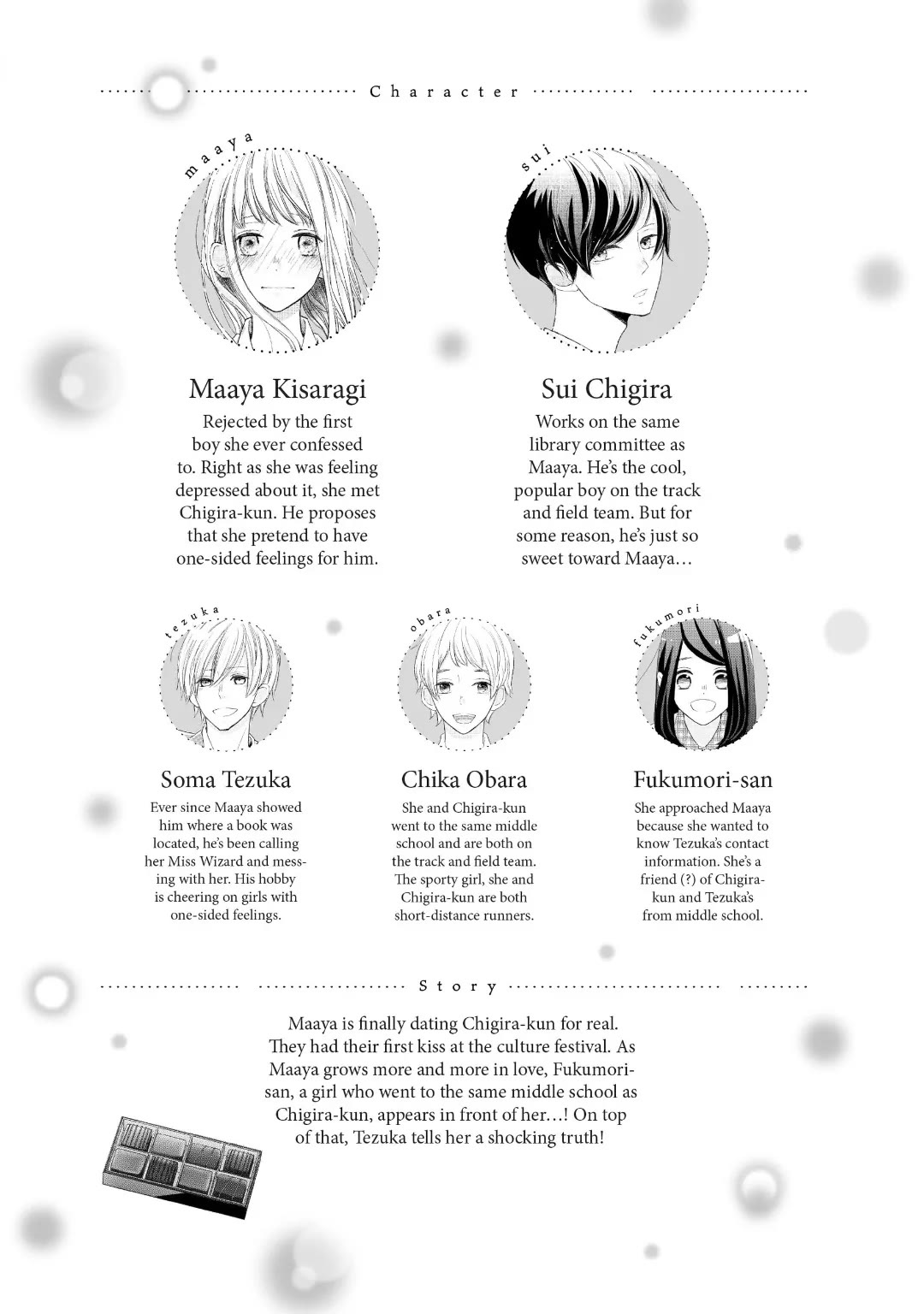 Na no ni, Chigira-kun ga Amasugiru chapter 29 page 2